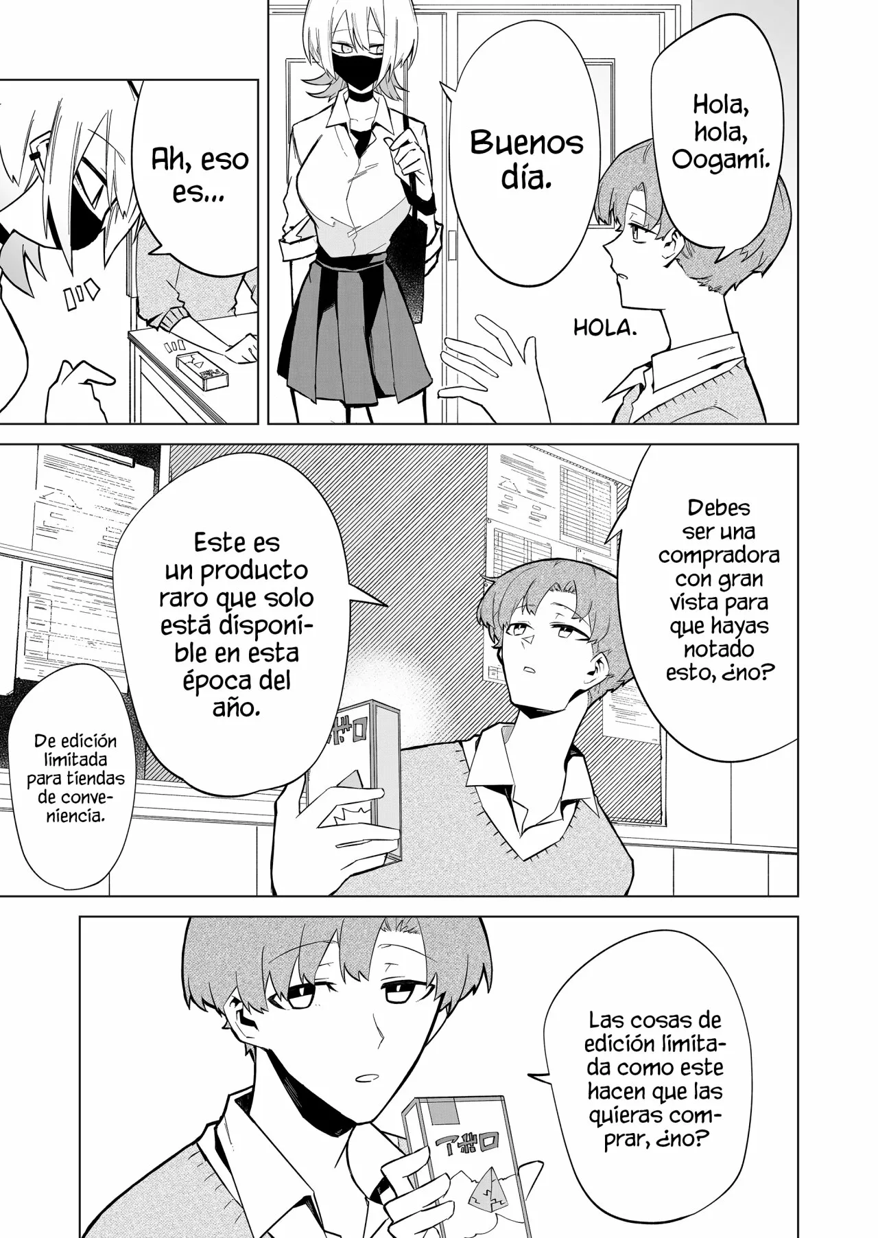 Página 15 del Manga