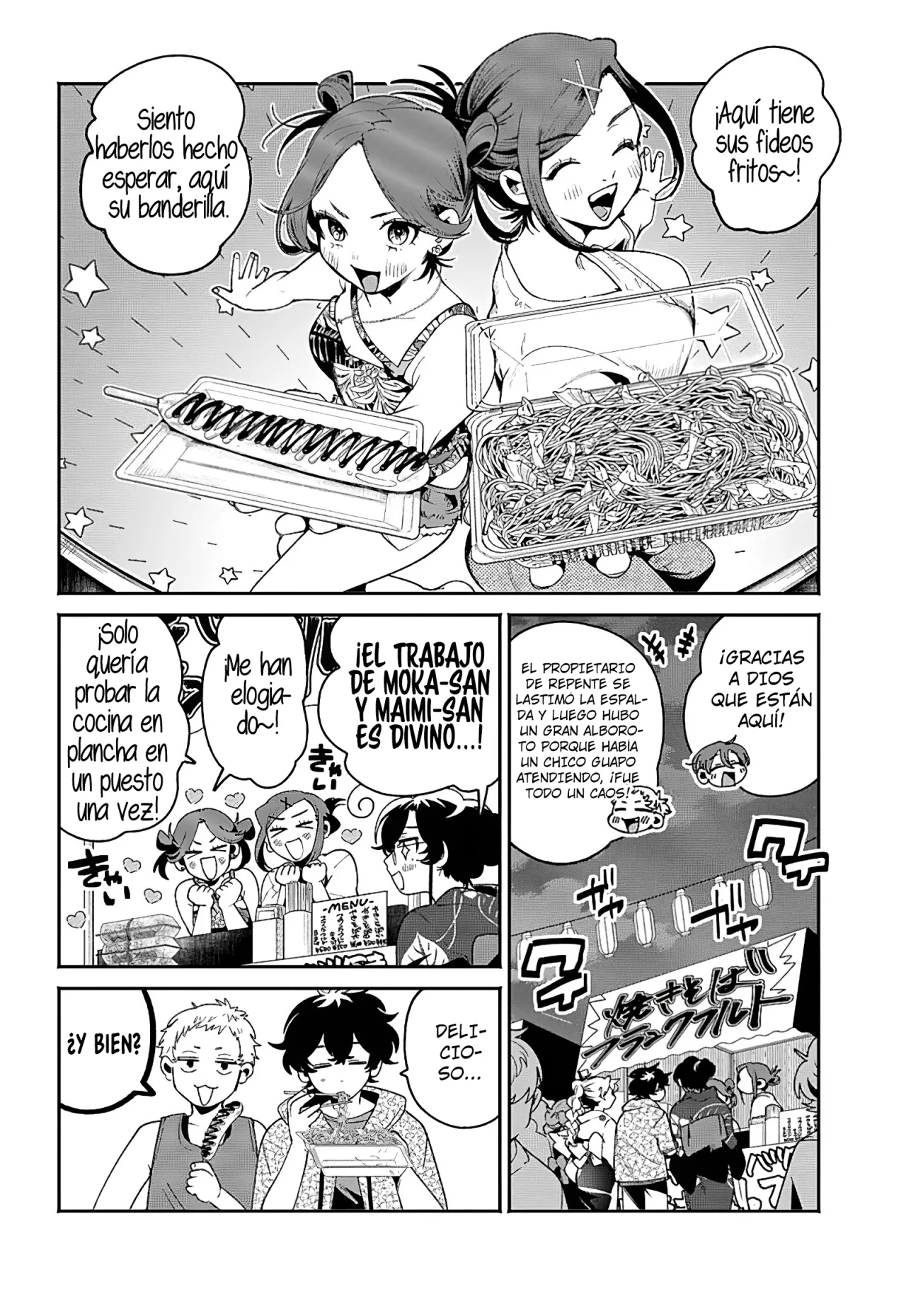 Página 5 del Manga