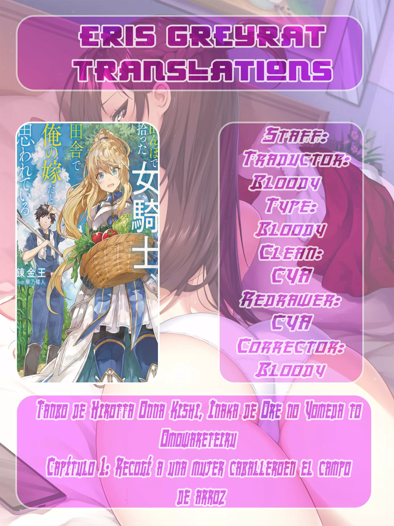 Página 32 del Manga