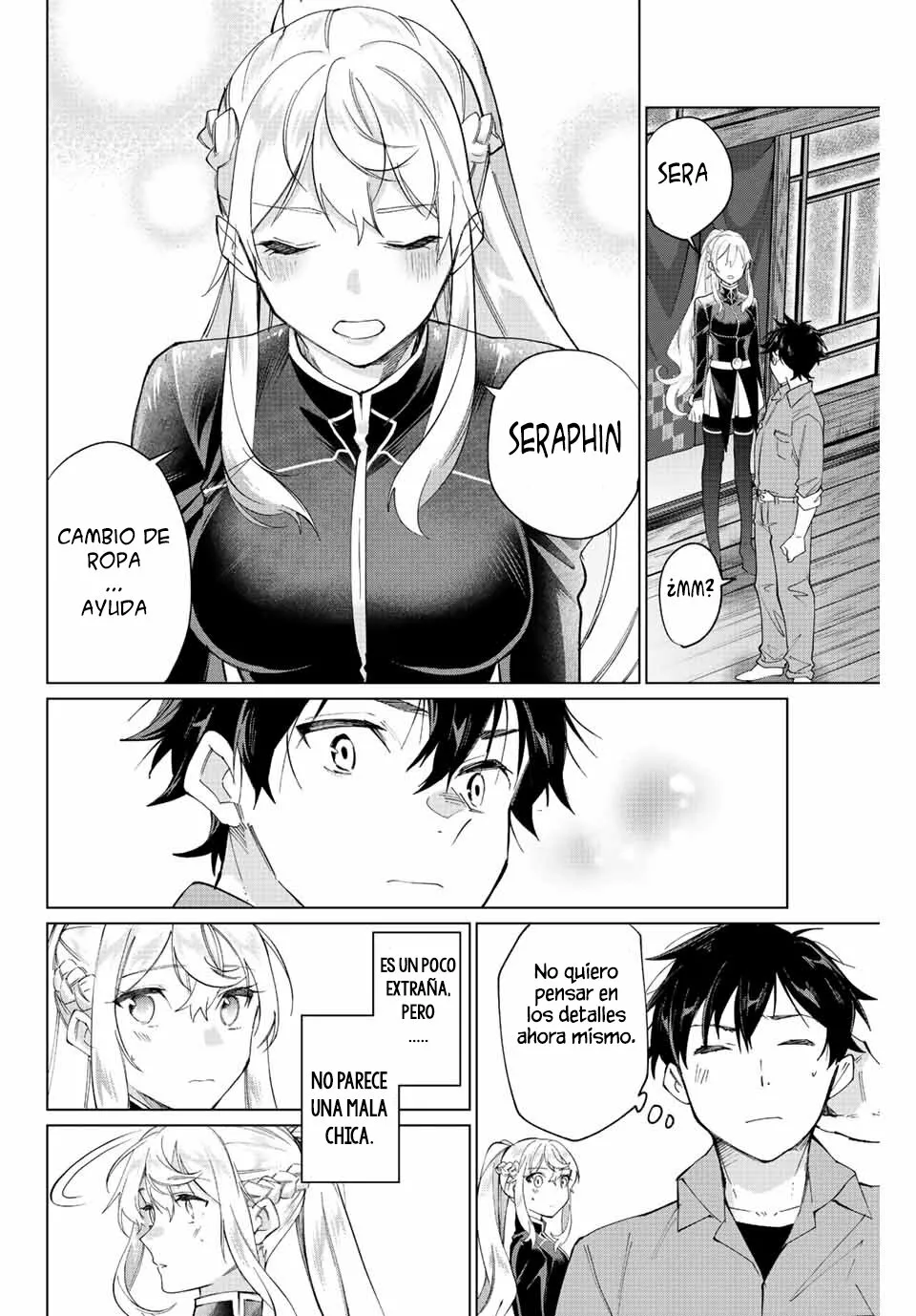 Página 12 del Manga