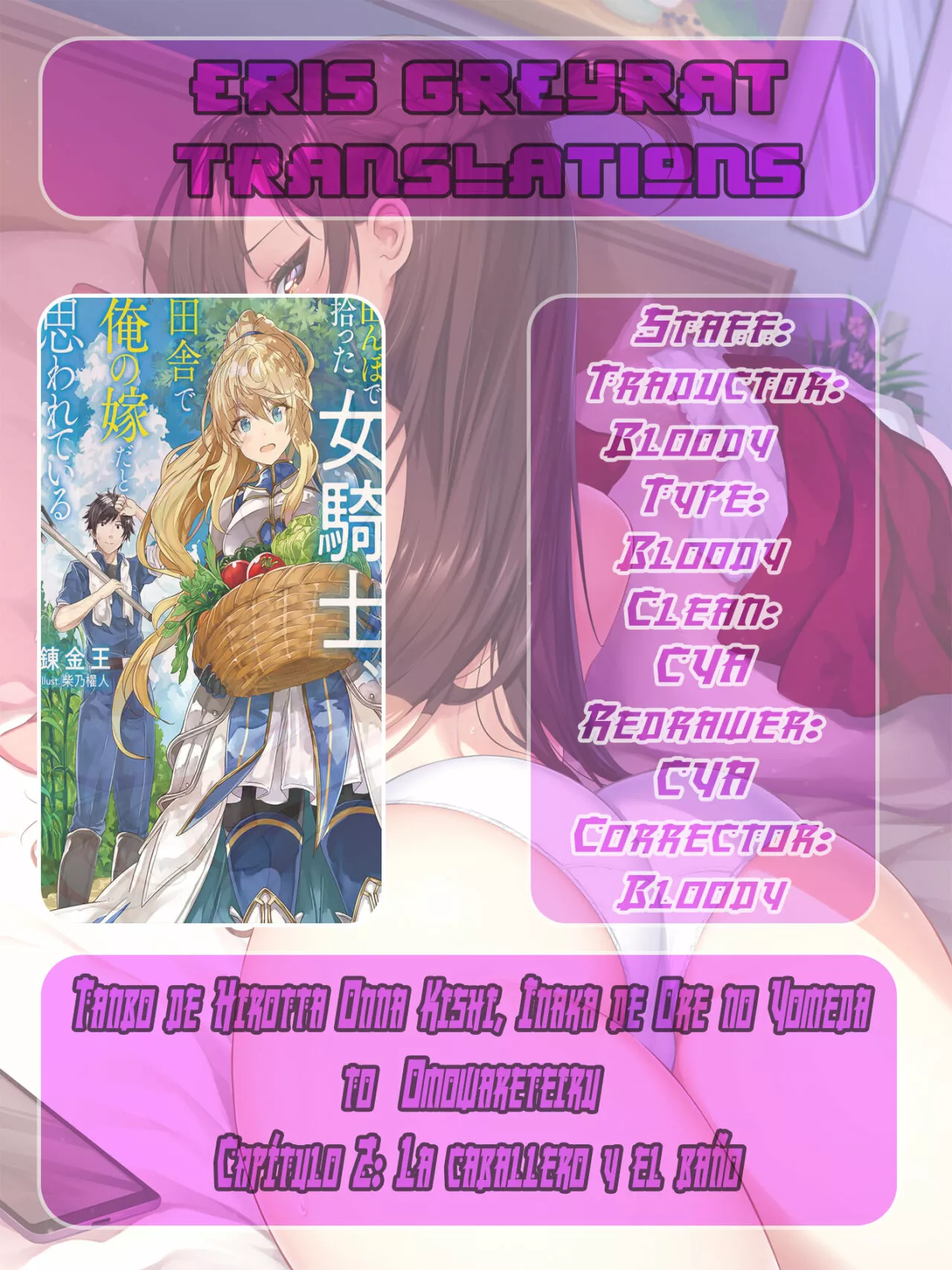 Página 38 del Manga