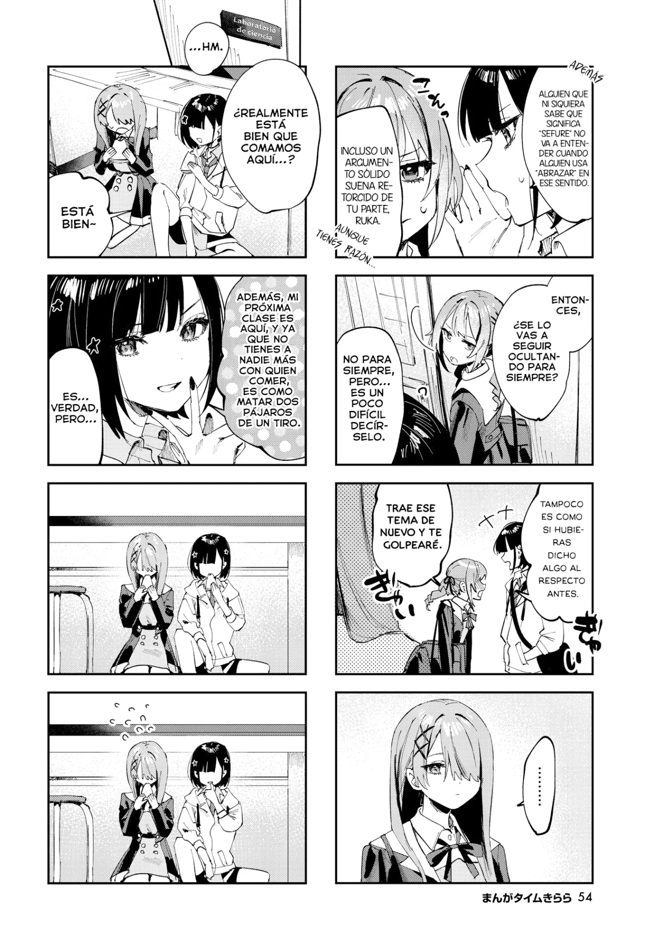Página 5 del Manga