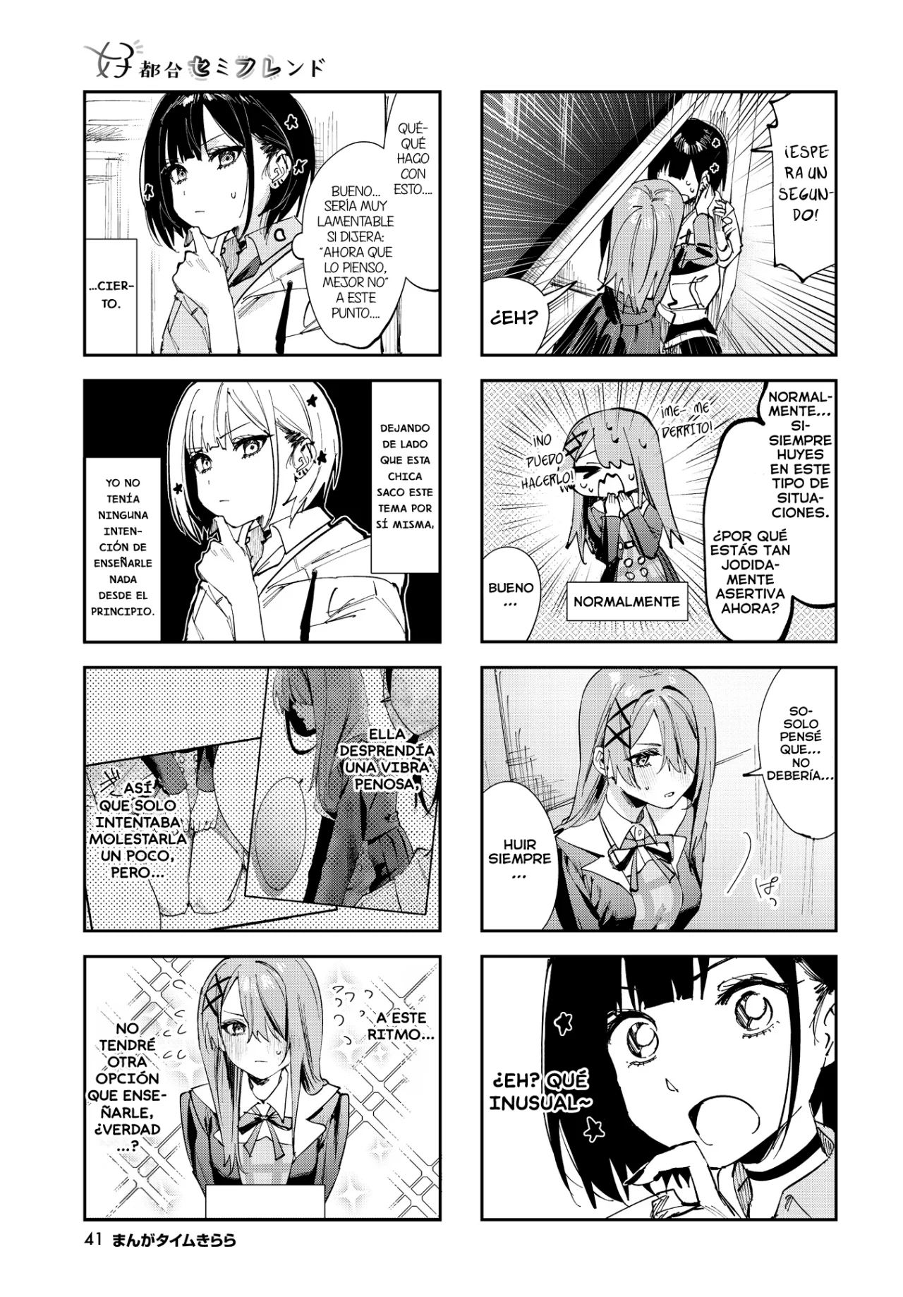 Página 5 del Manga