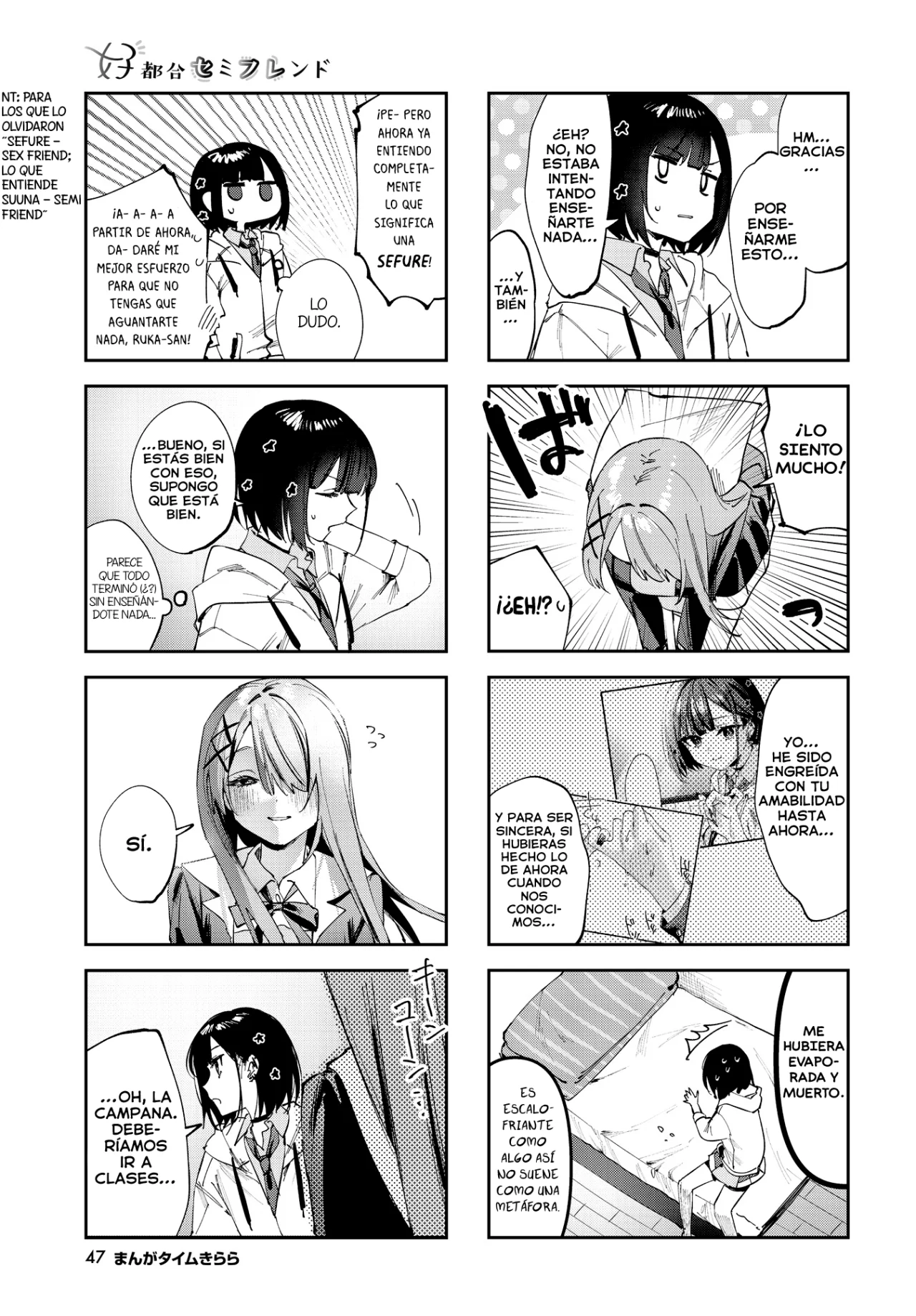 Página 11 del Manga