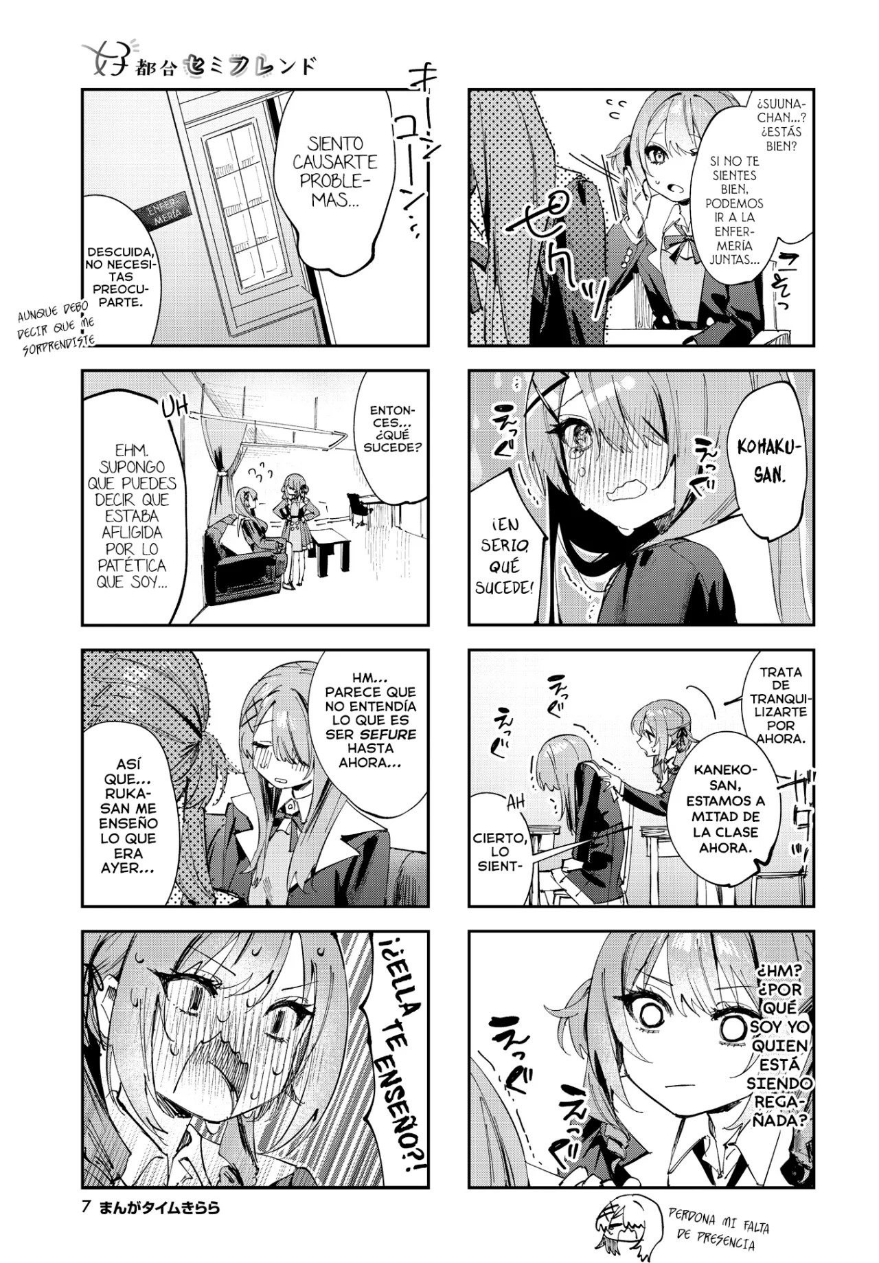 Página 5 del Manga