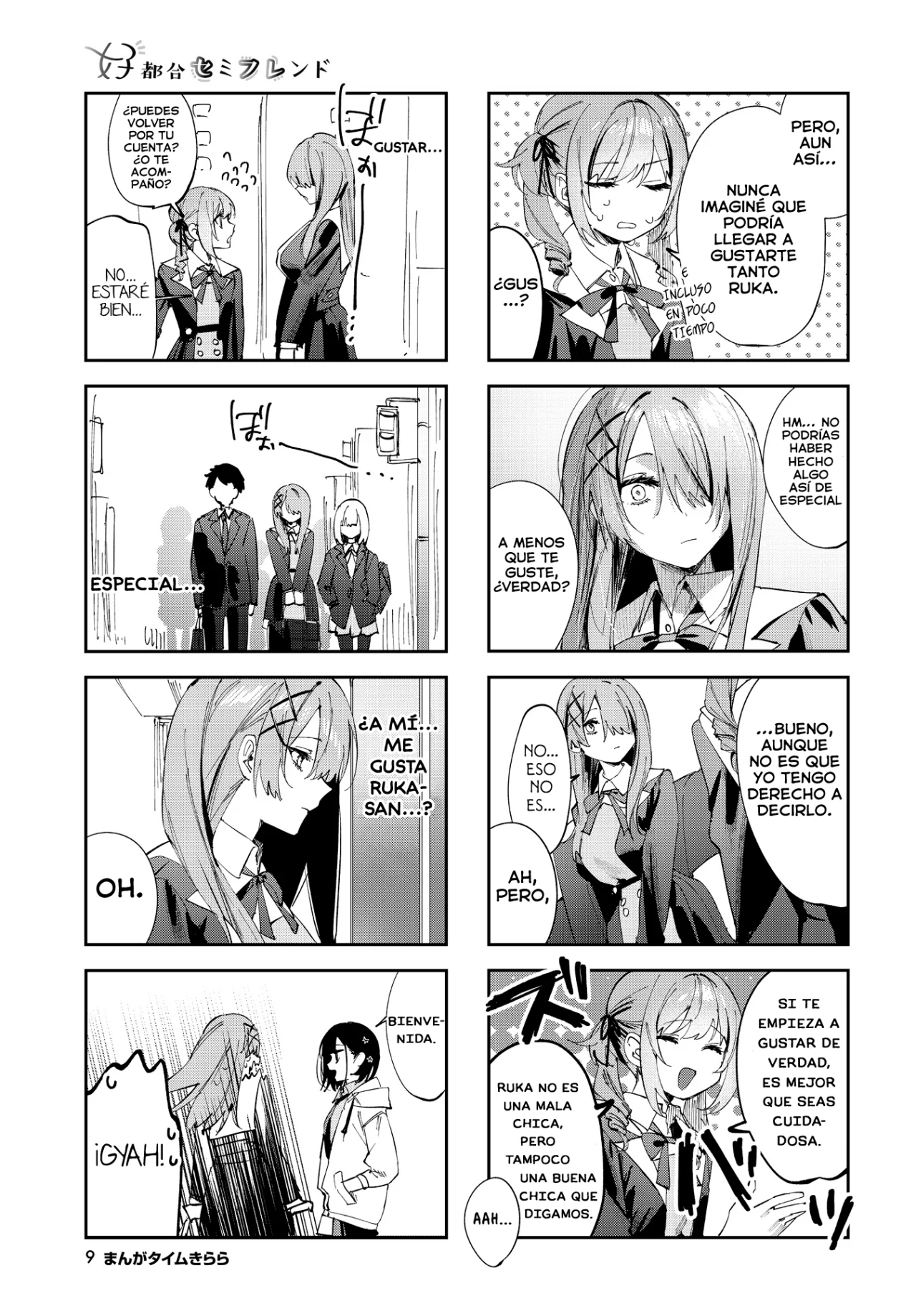 Página 7 del Manga