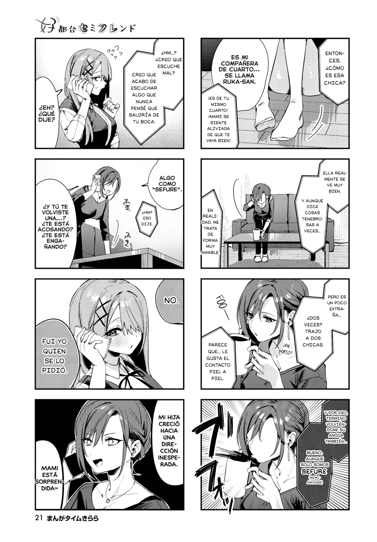 Página 6 del Manga