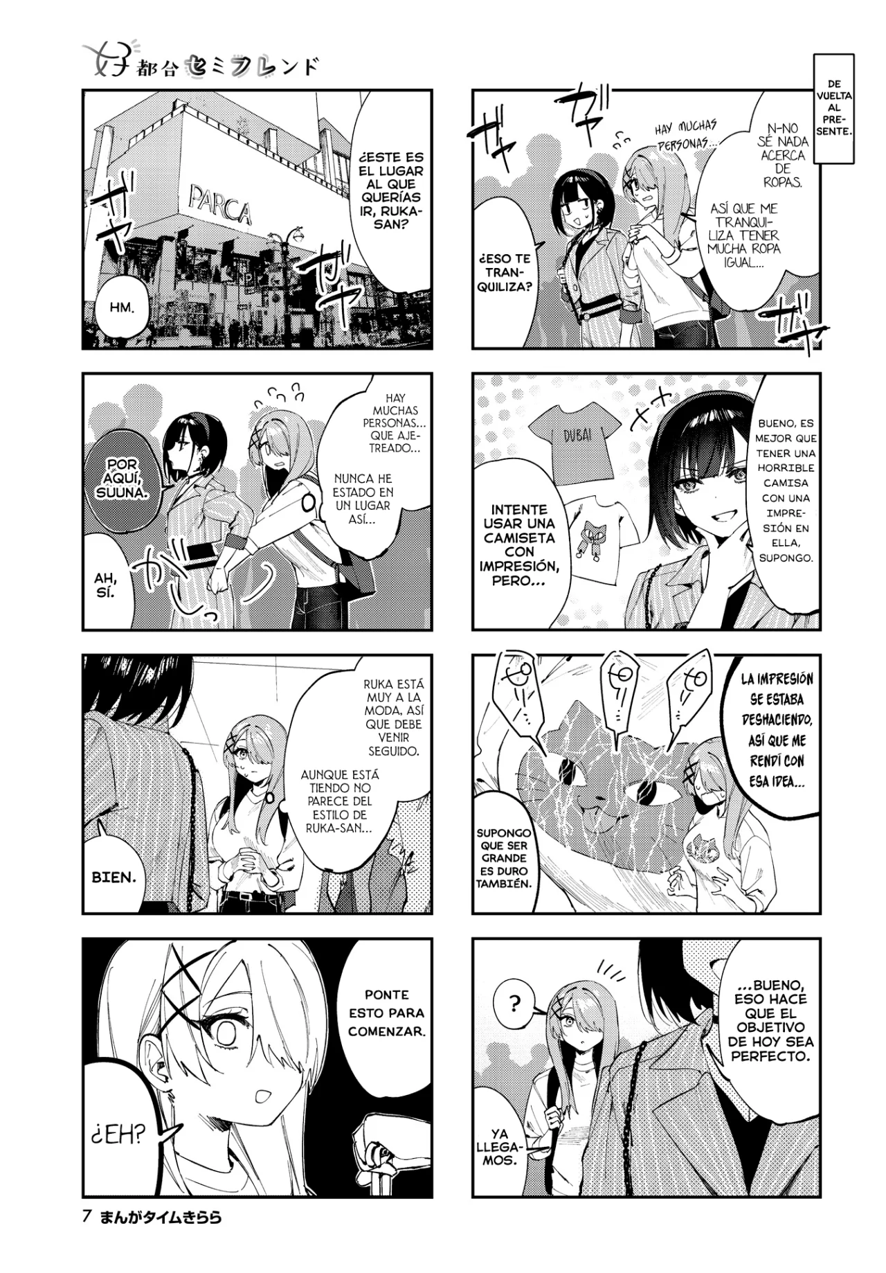 Página 4 del Manga