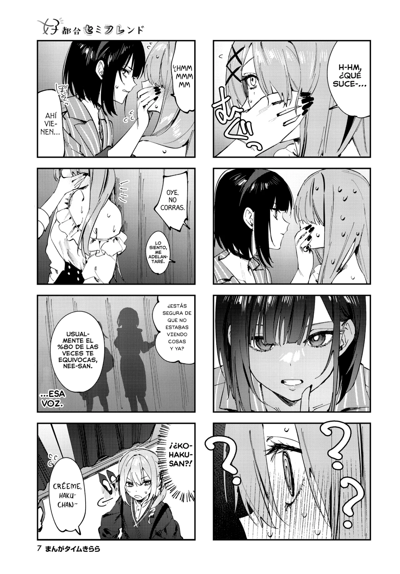 Página 6 del Manga