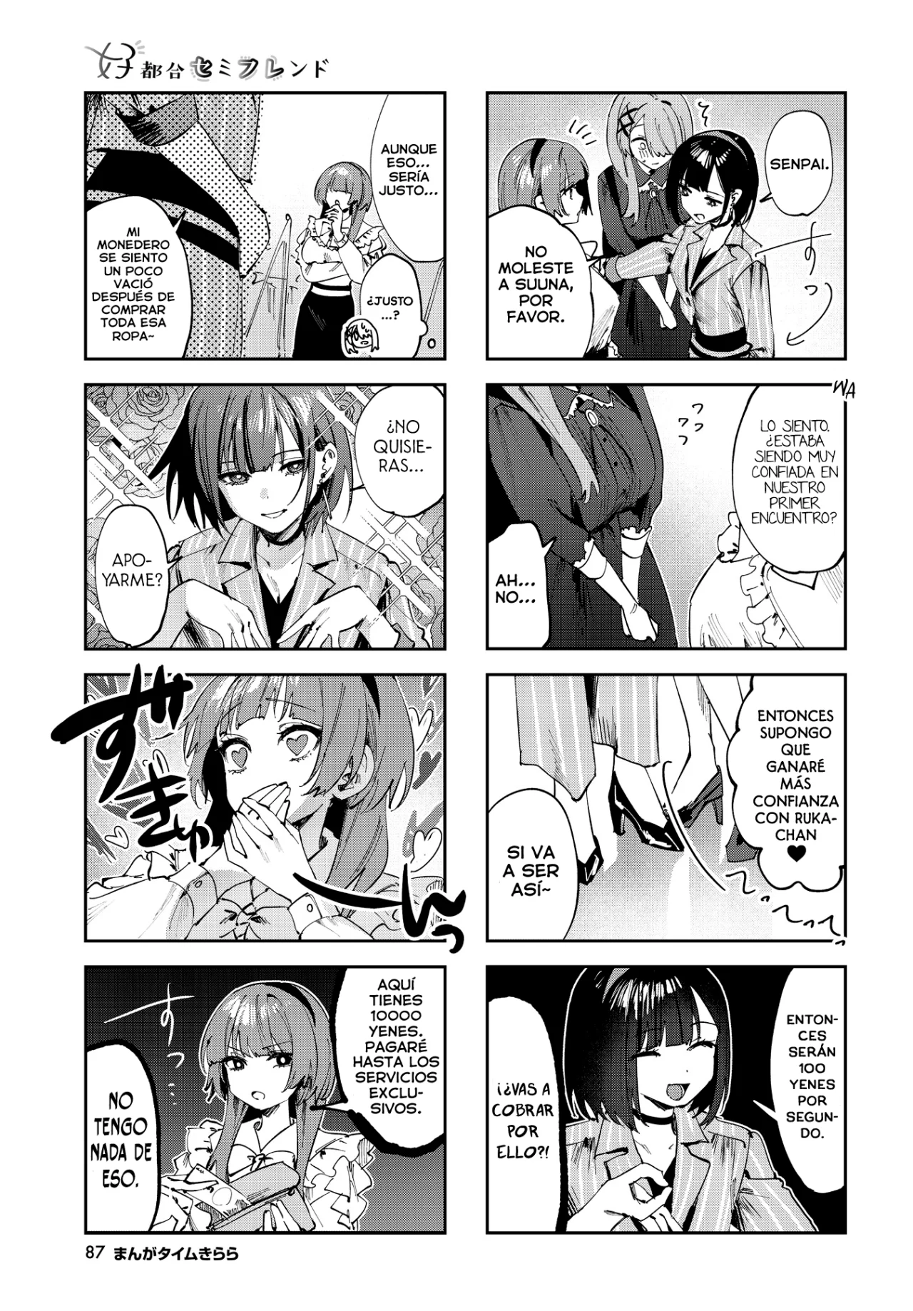 Página 7 del Manga