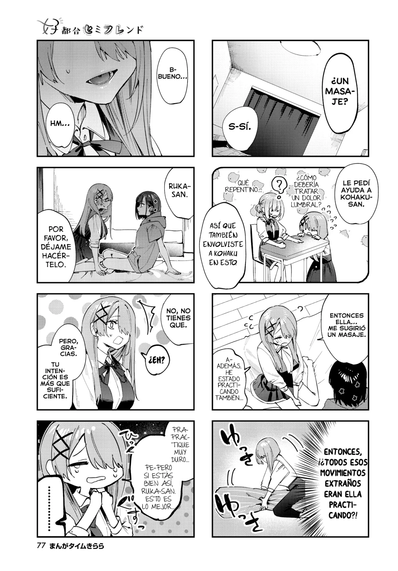 Página 6 del Manga