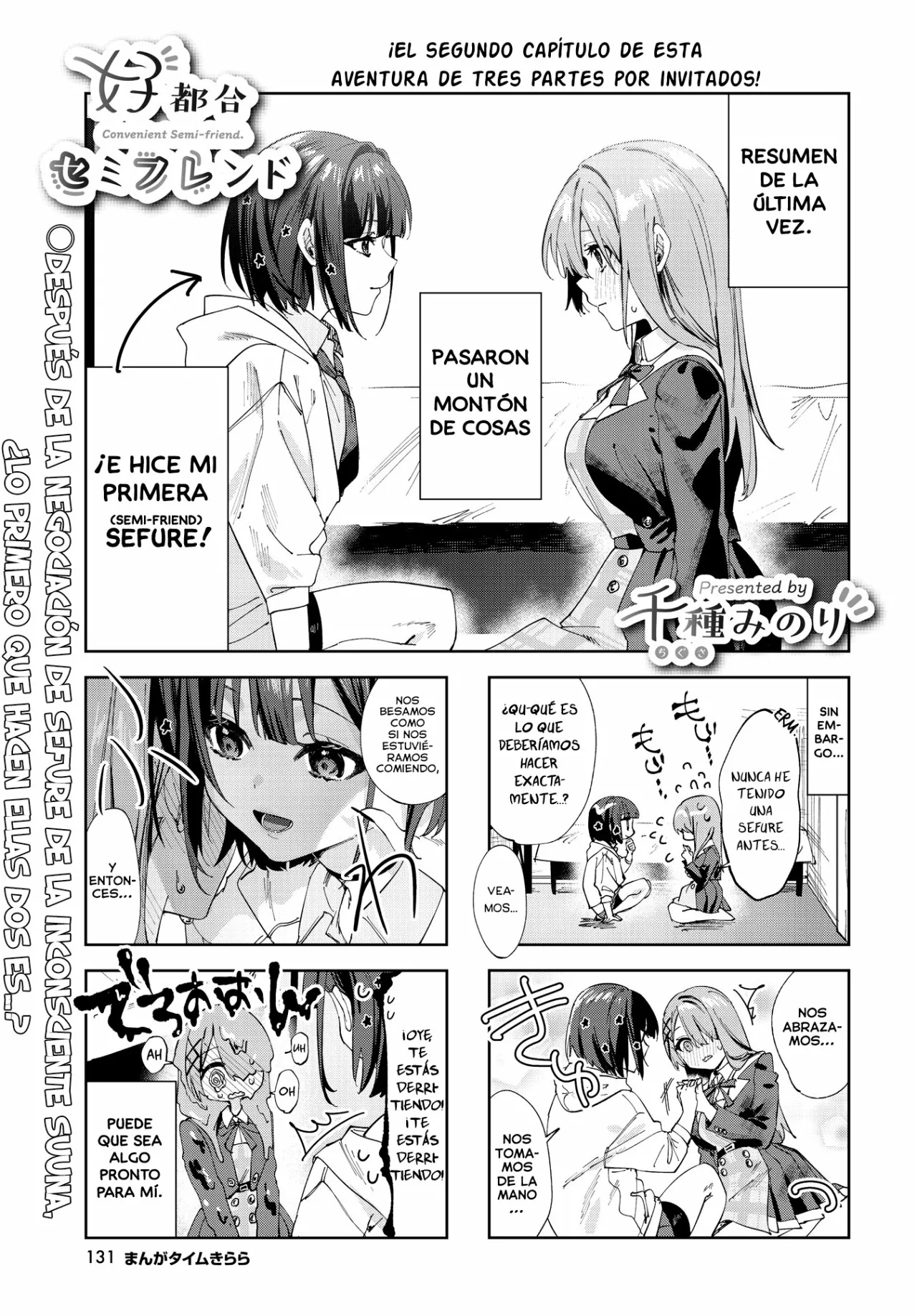 Página 2 del Manga