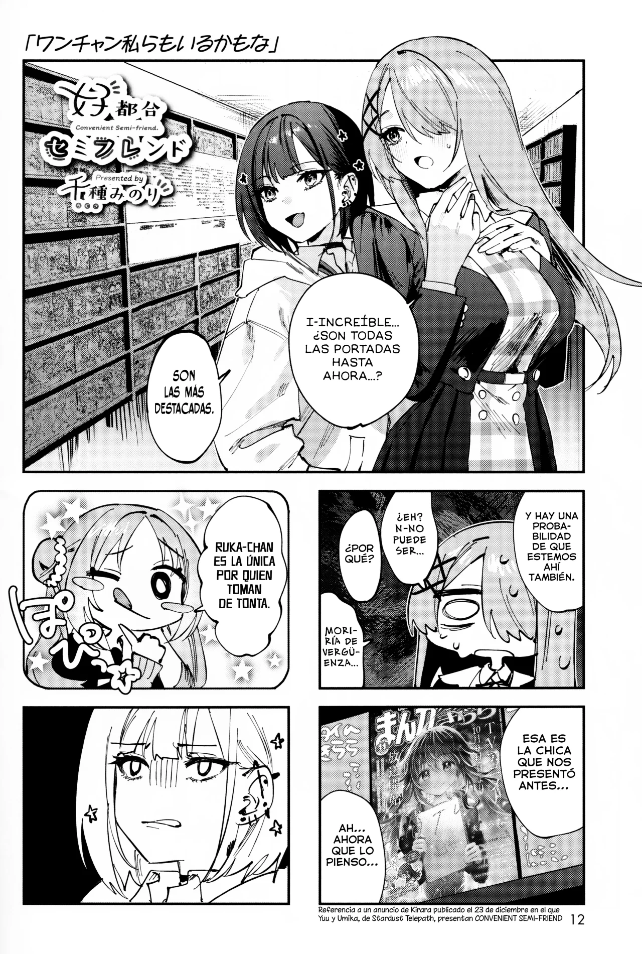 Página 2 del Manga