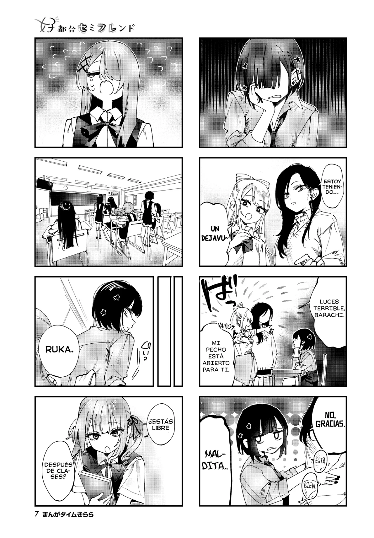 Página 5 del Manga