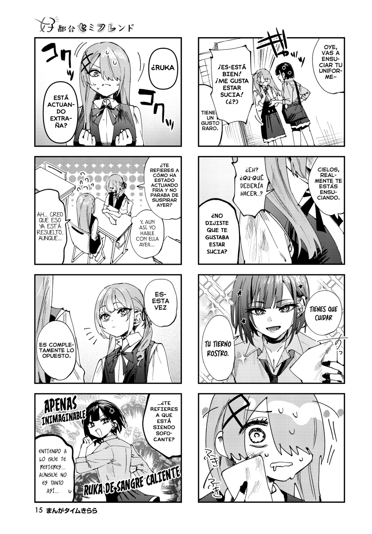 Página 5 del Manga