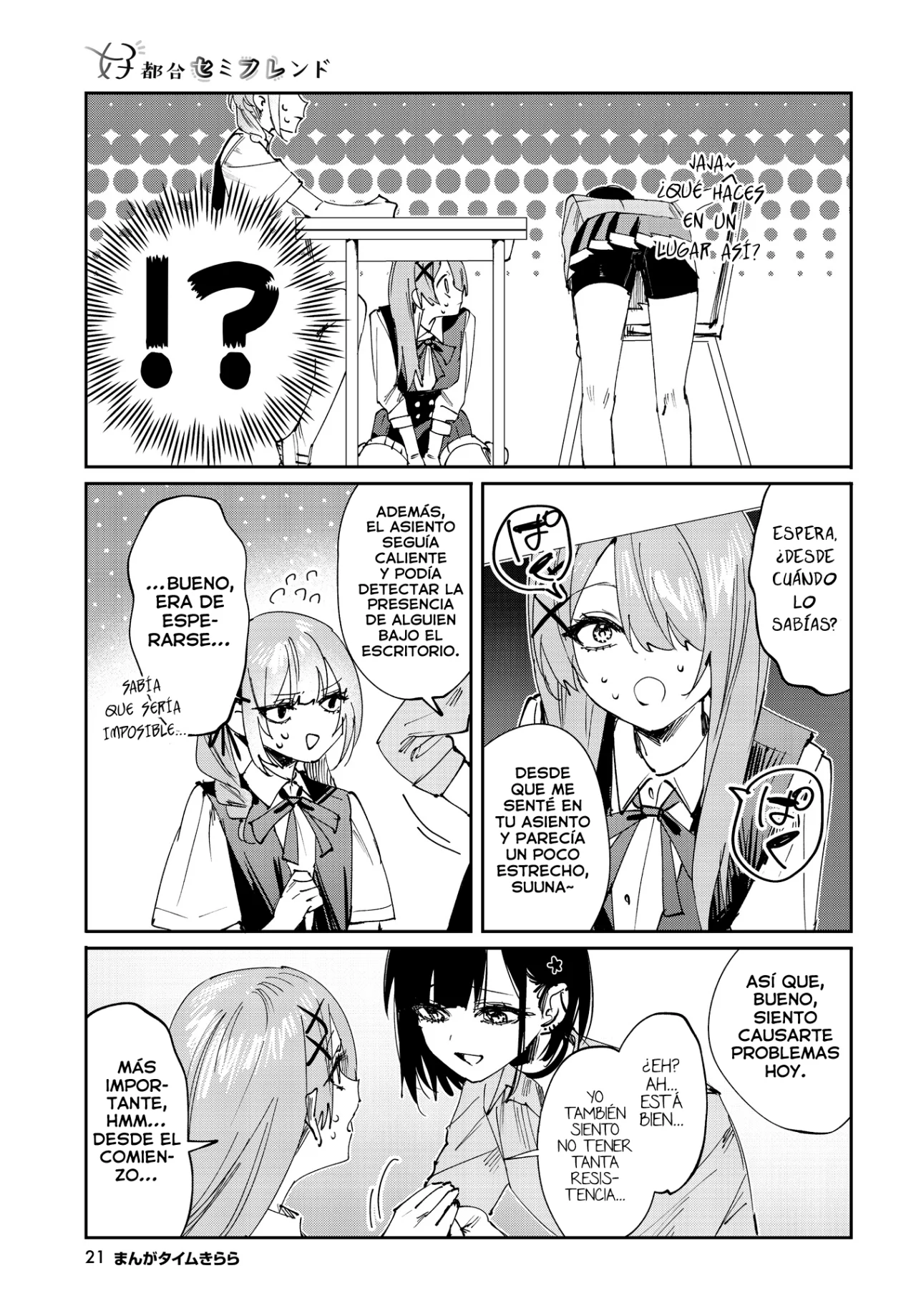 Página 11 del Manga