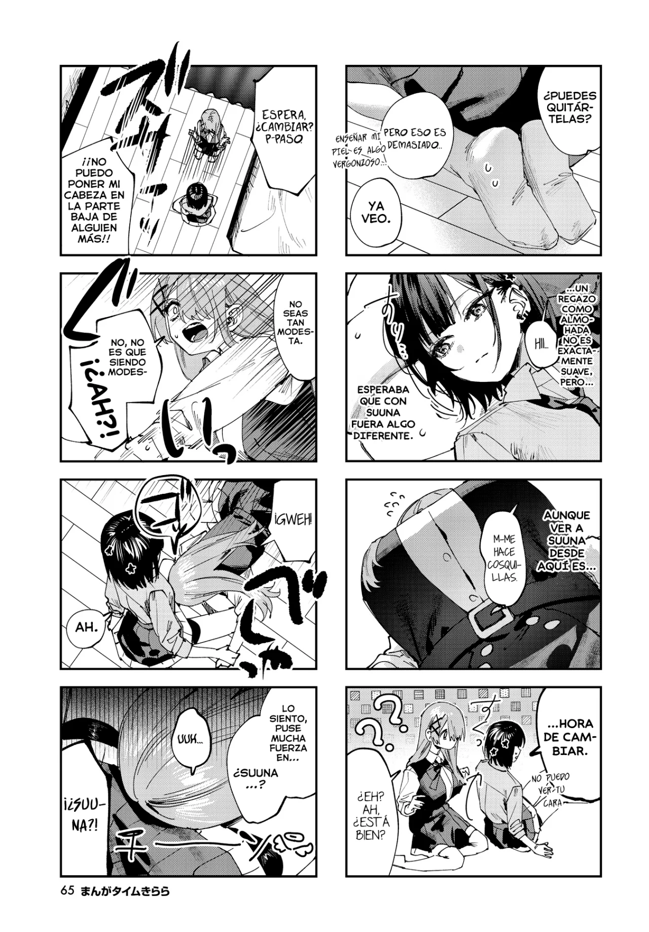 Página 6 del Manga