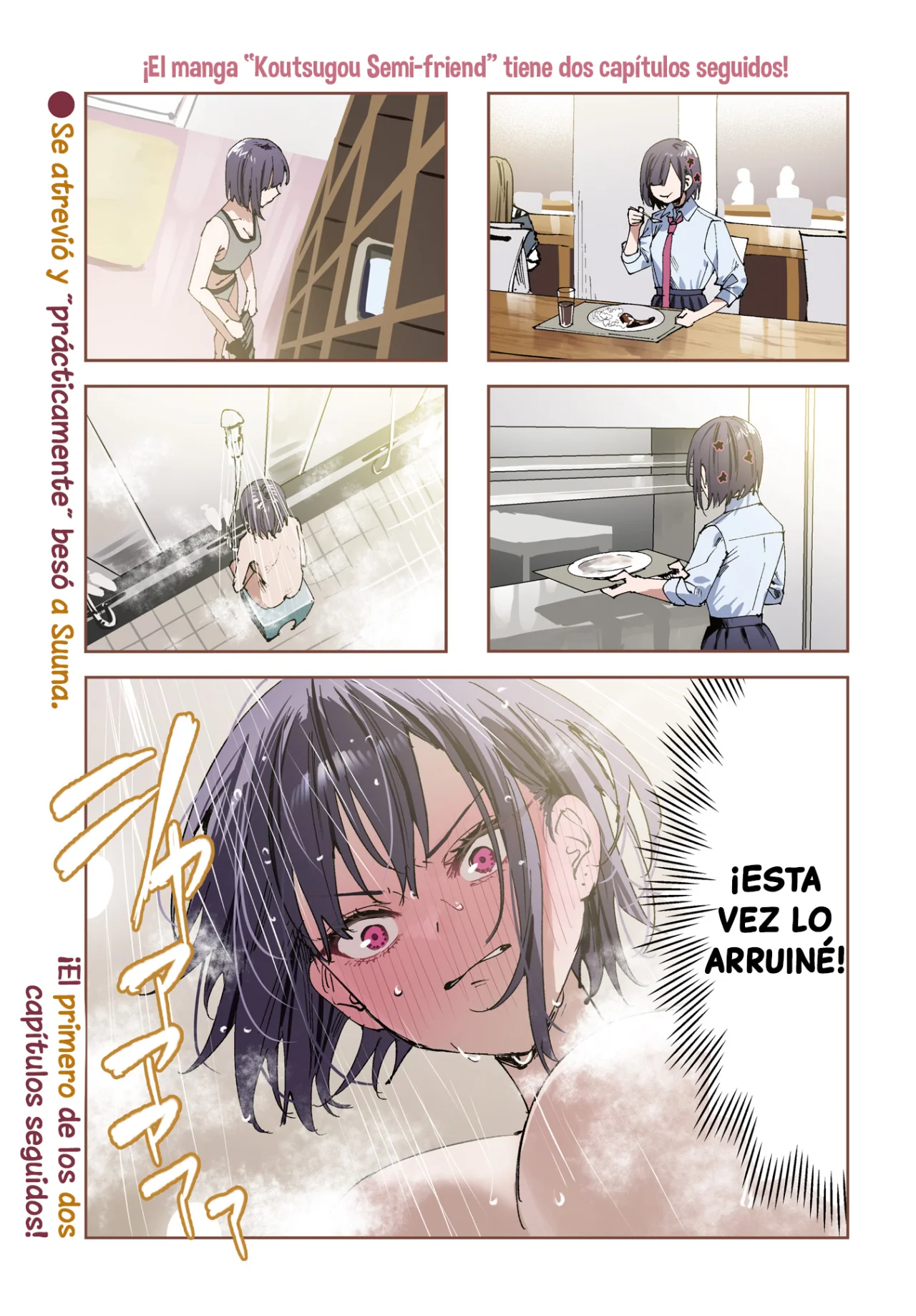 Página 2 del Manga