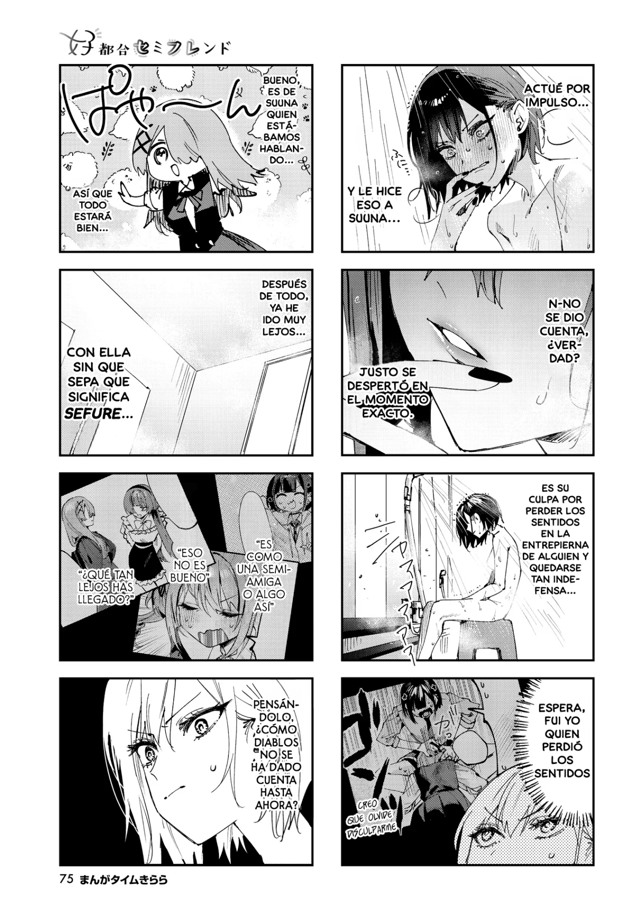 Página 4 del Manga
