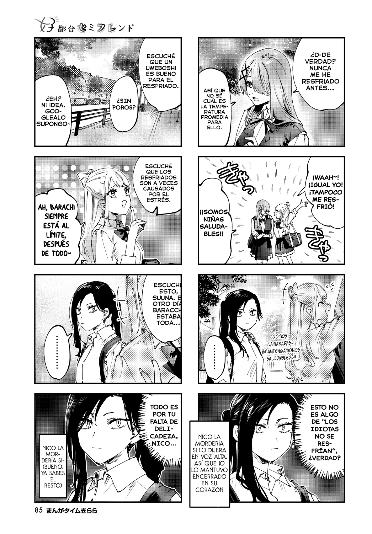 Página 4 del Manga