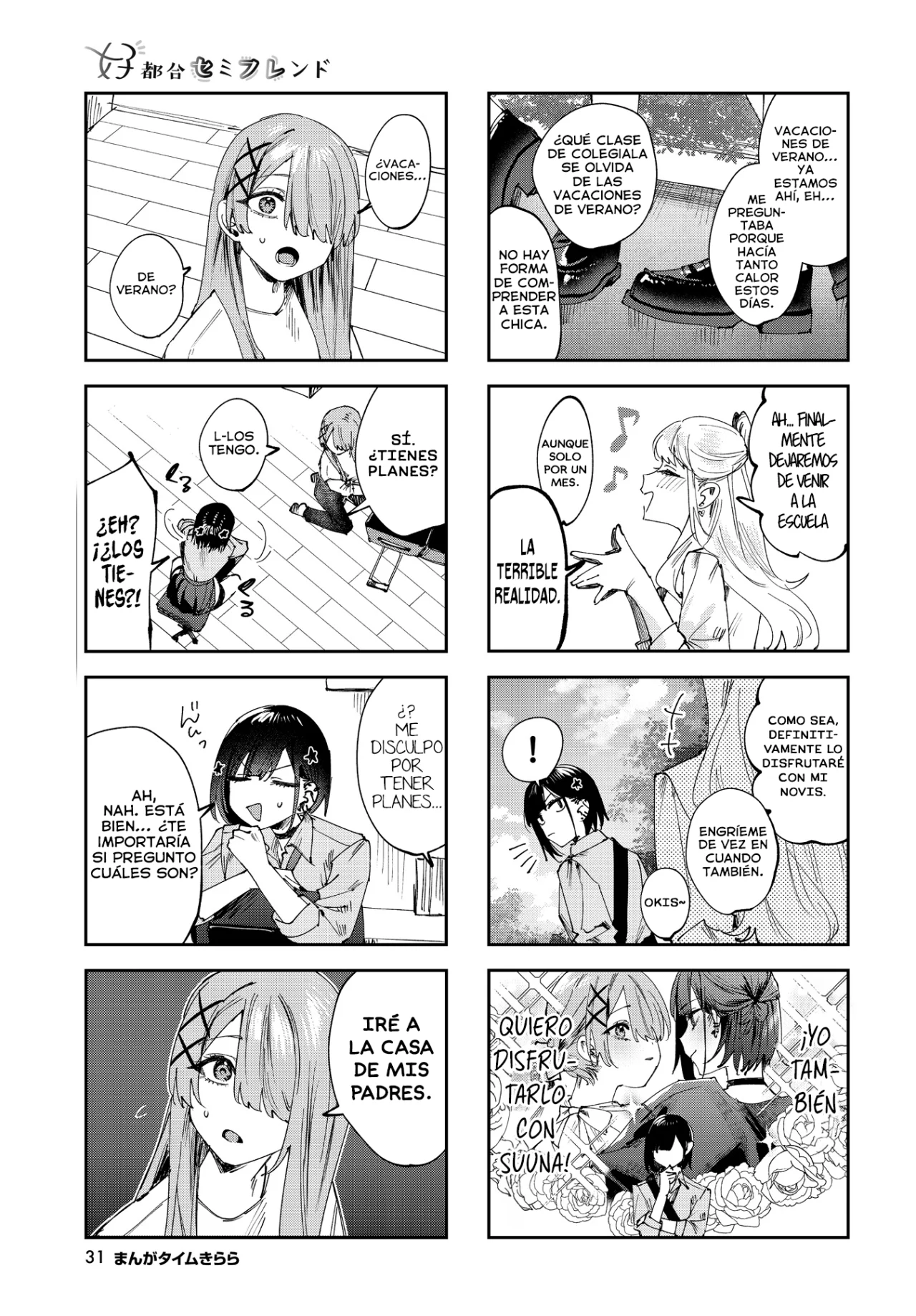 Página 4 del Manga