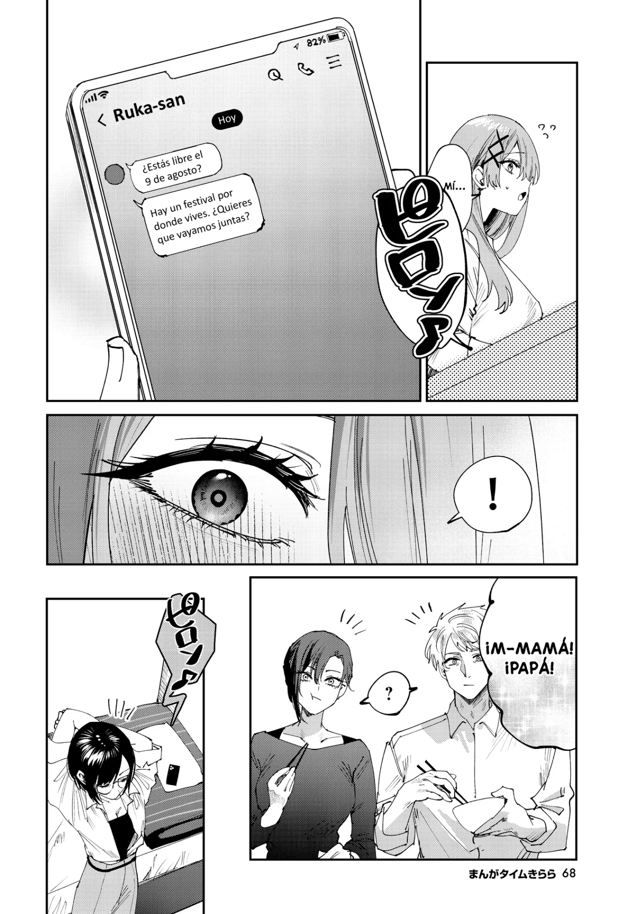 Página 7 del Manga
