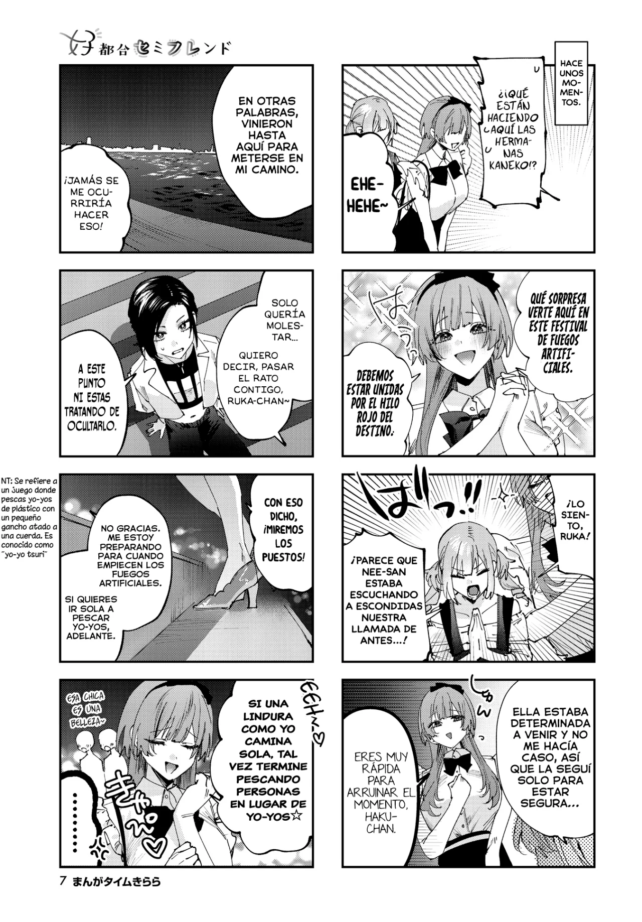 Página 5 del Manga