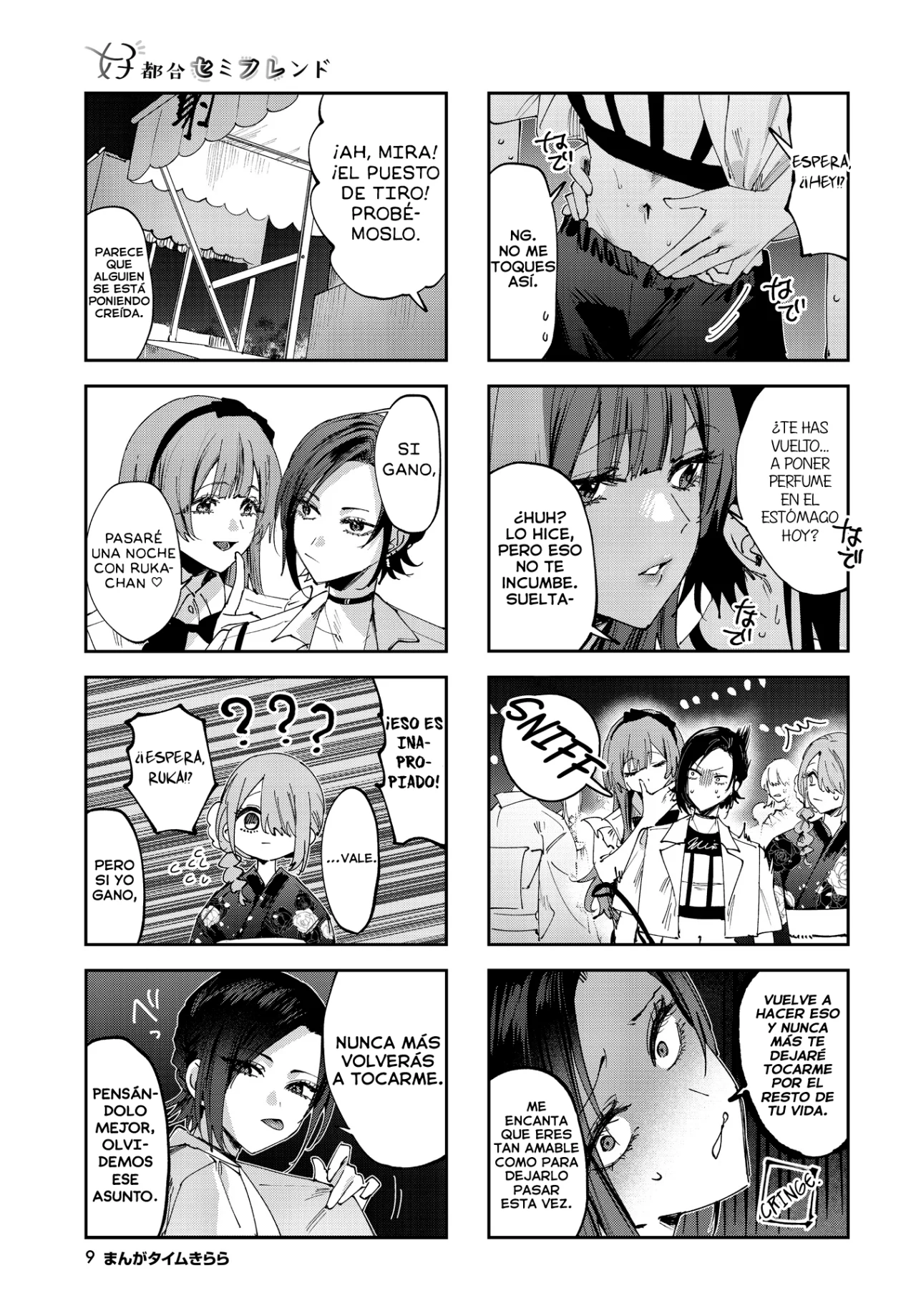 Página 7 del Manga