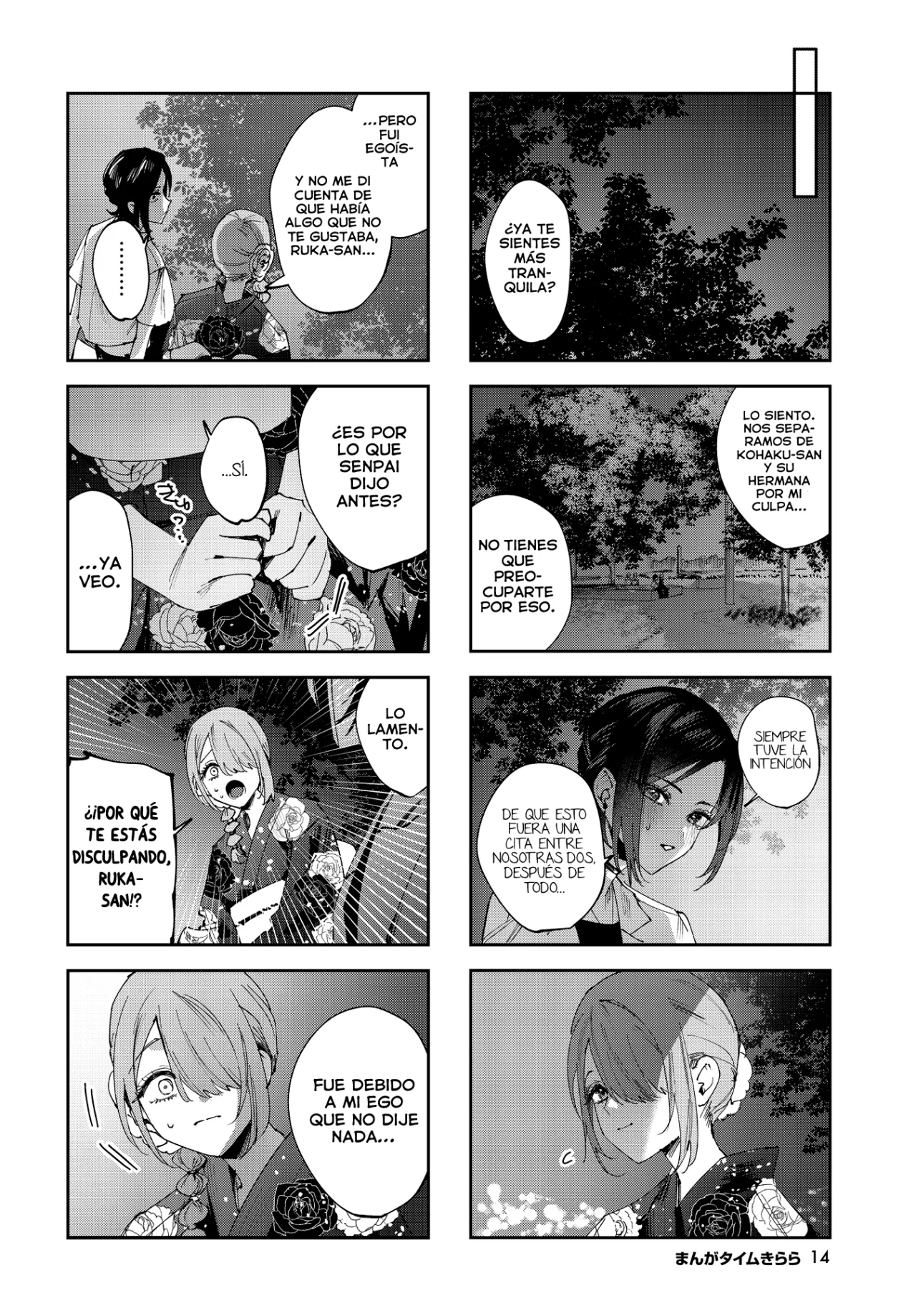 Página 12 del Manga