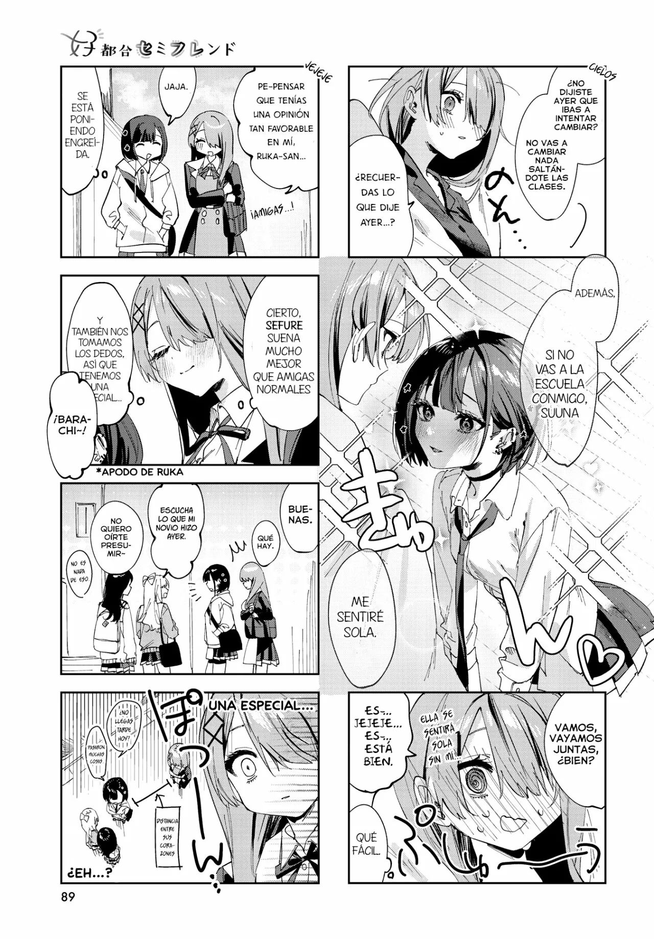 Página 6 del Manga