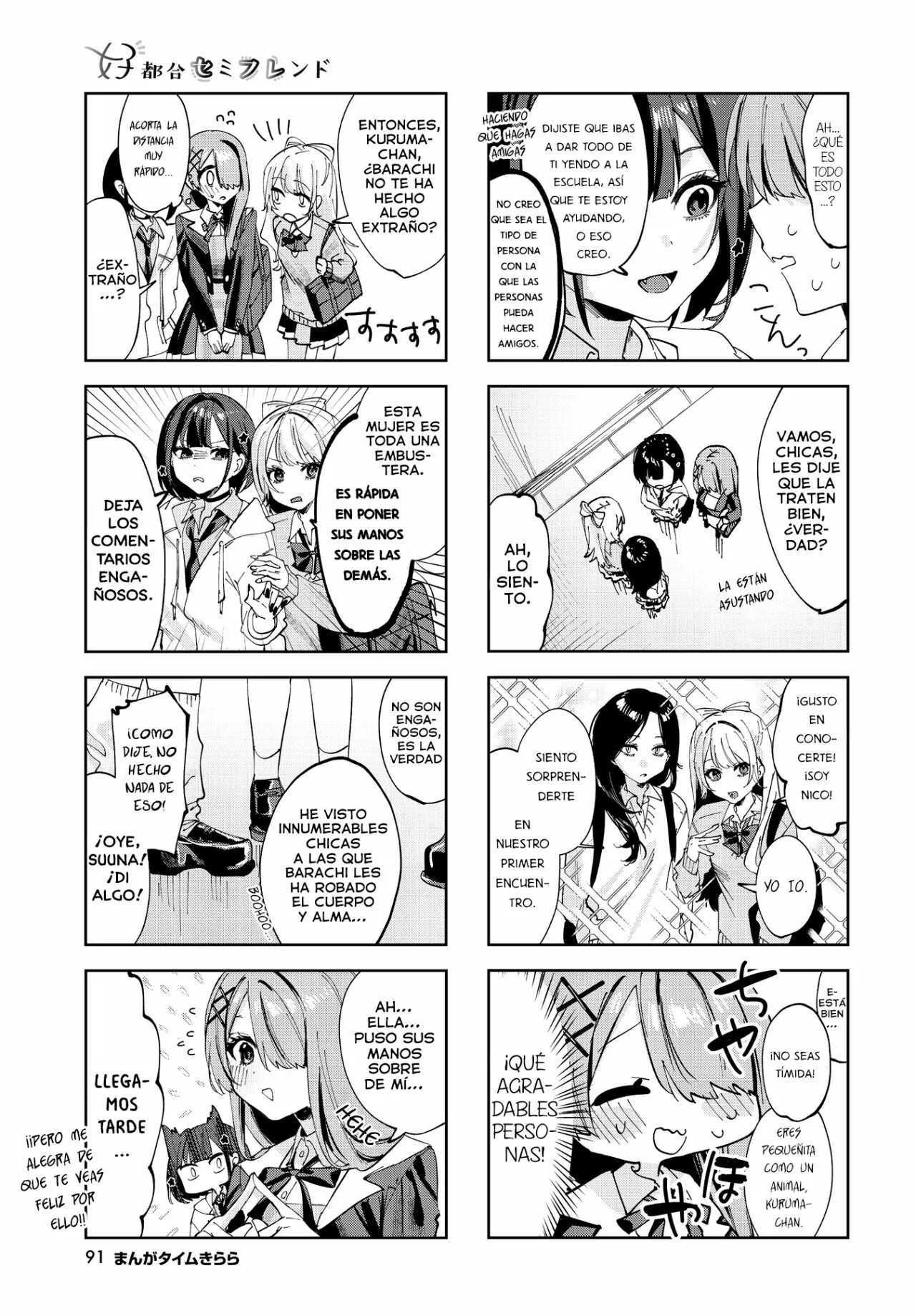 Página 8 del Manga