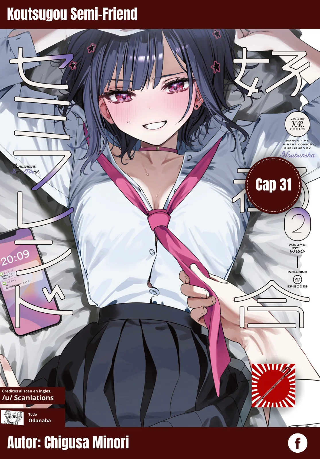 Página 1 del Manga