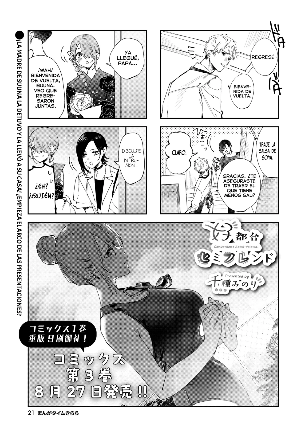 Página 2 del Manga