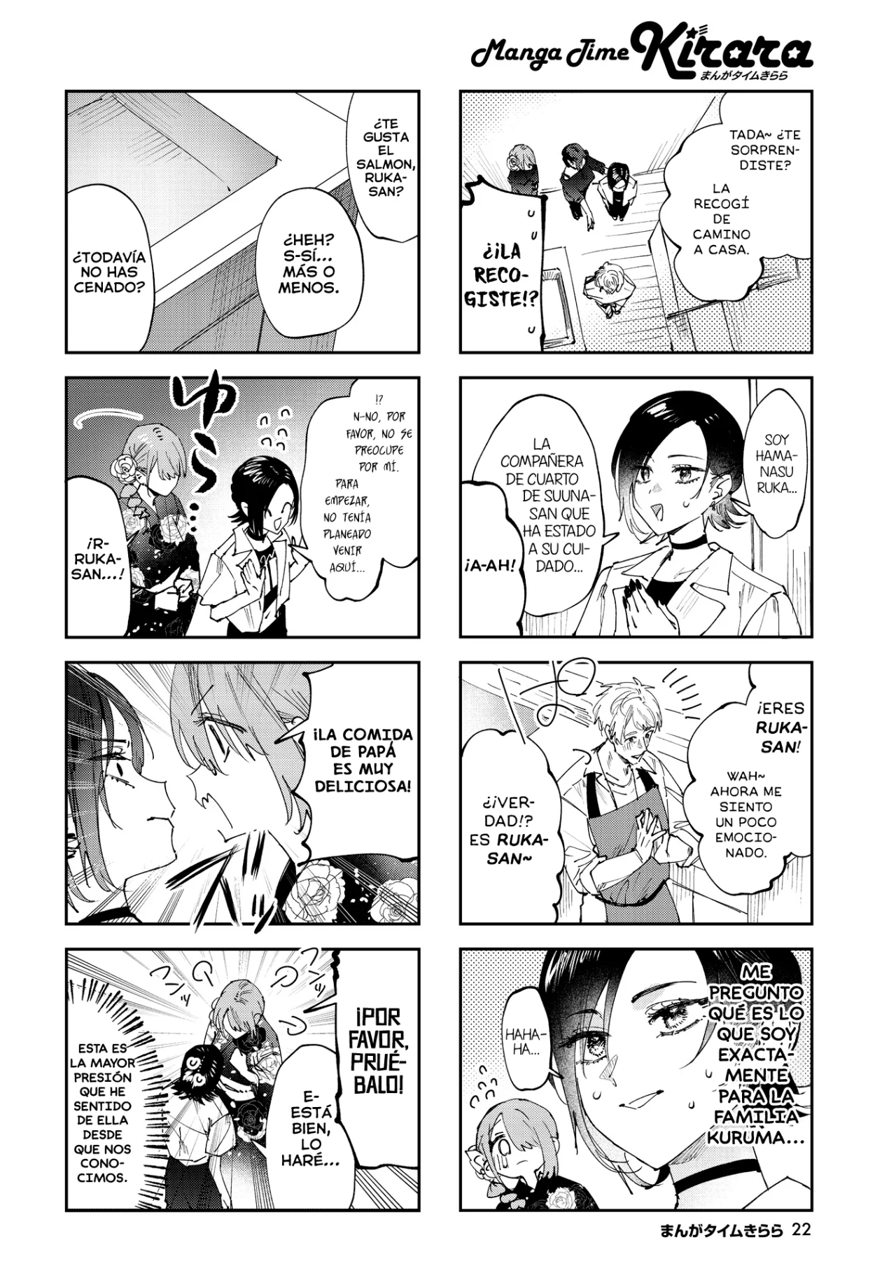 Página 3 del Manga