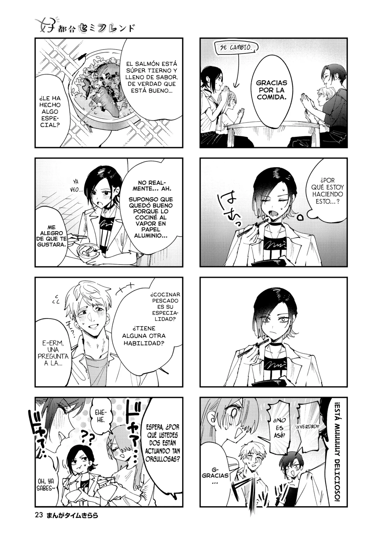 Página 4 del Manga