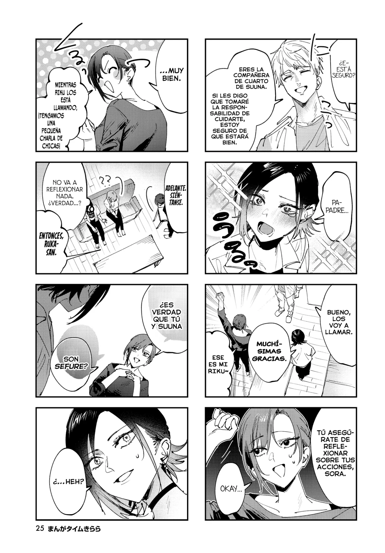 Página 6 del Manga