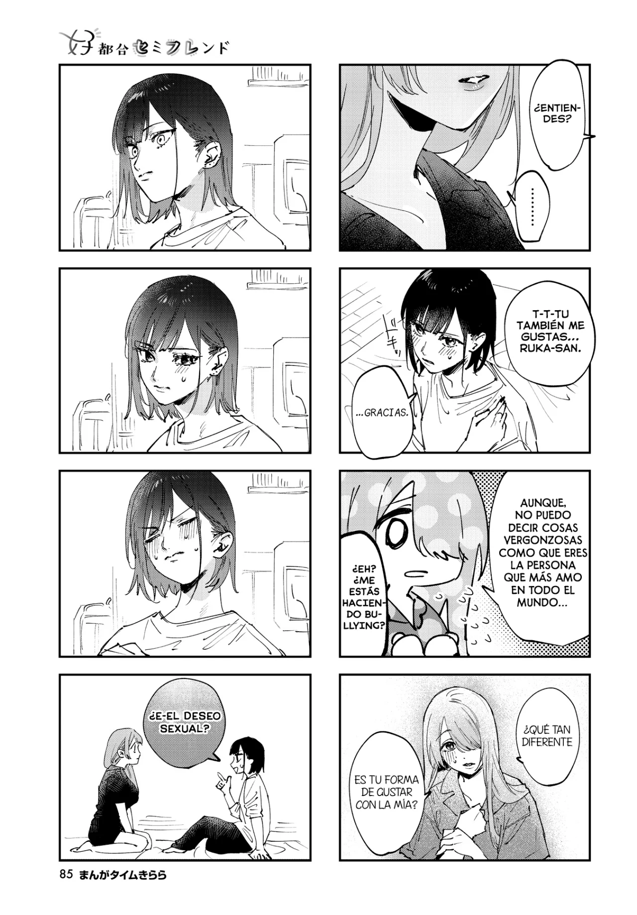 Página 6 del Manga