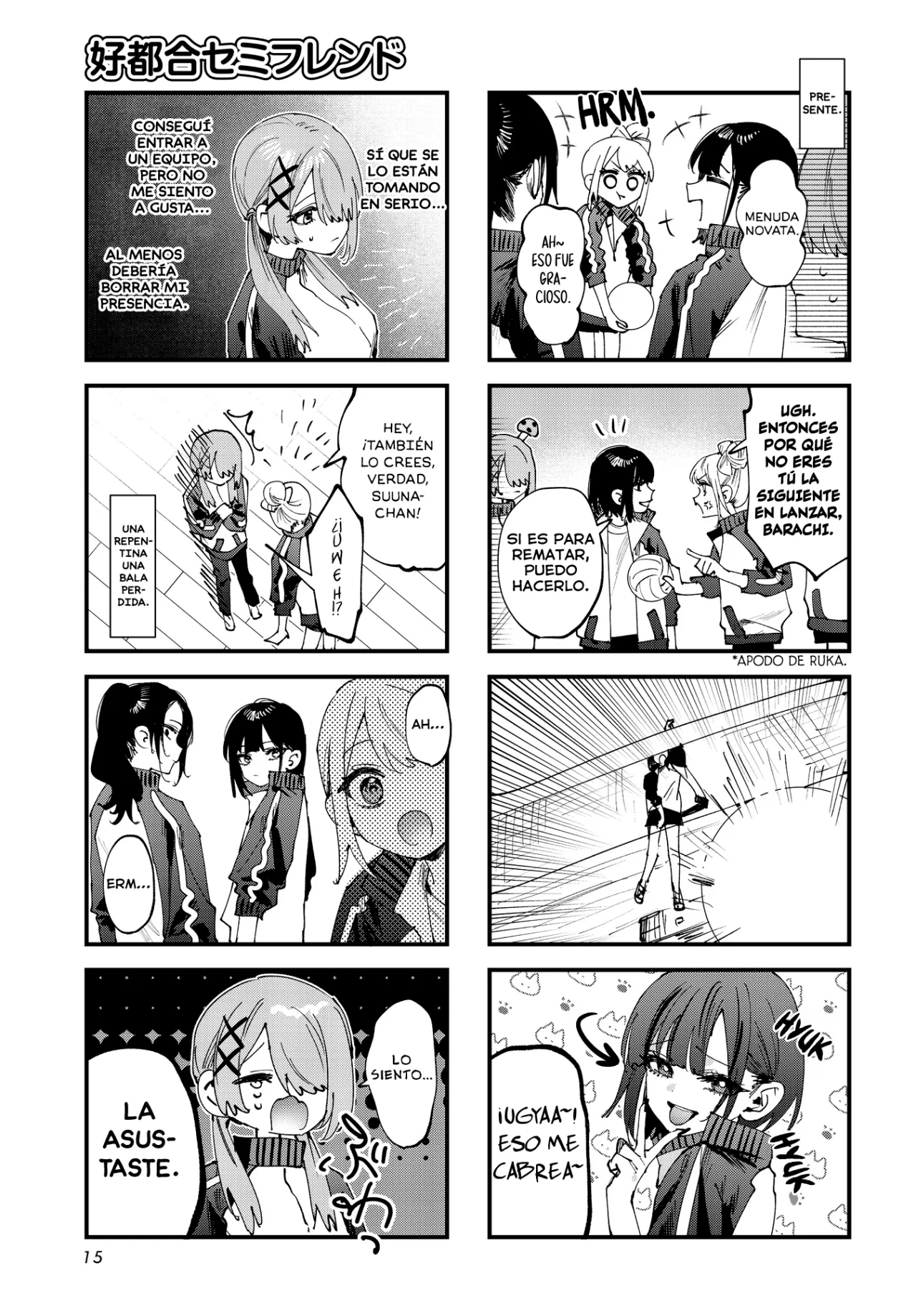 Página 17 del Manga