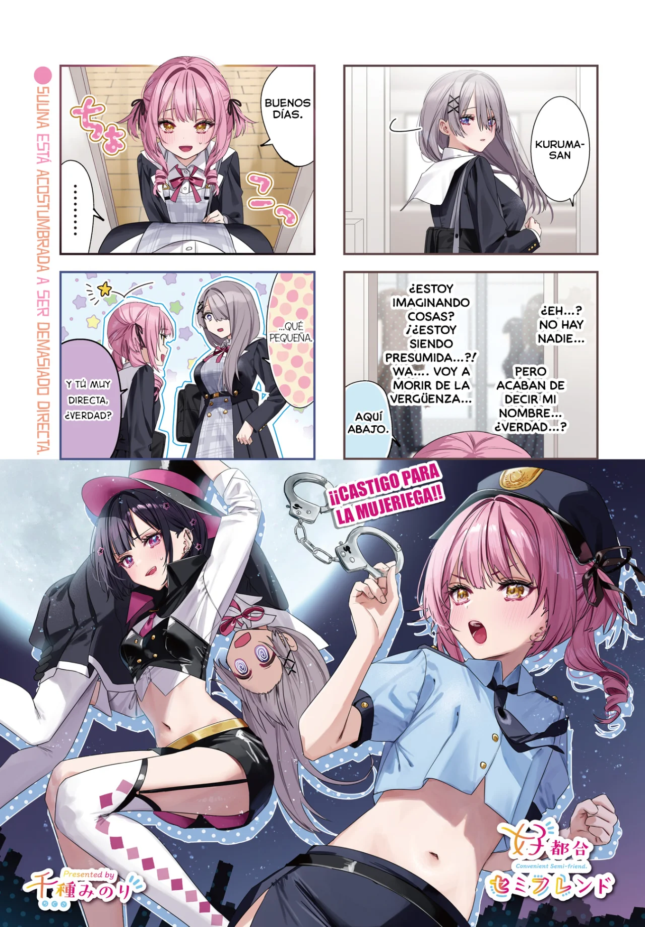 Página 2 del Manga