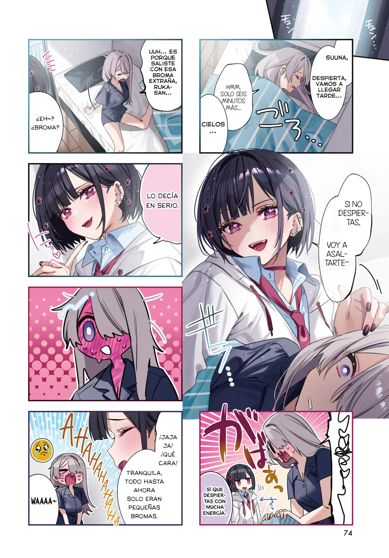 Página 3 del Manga