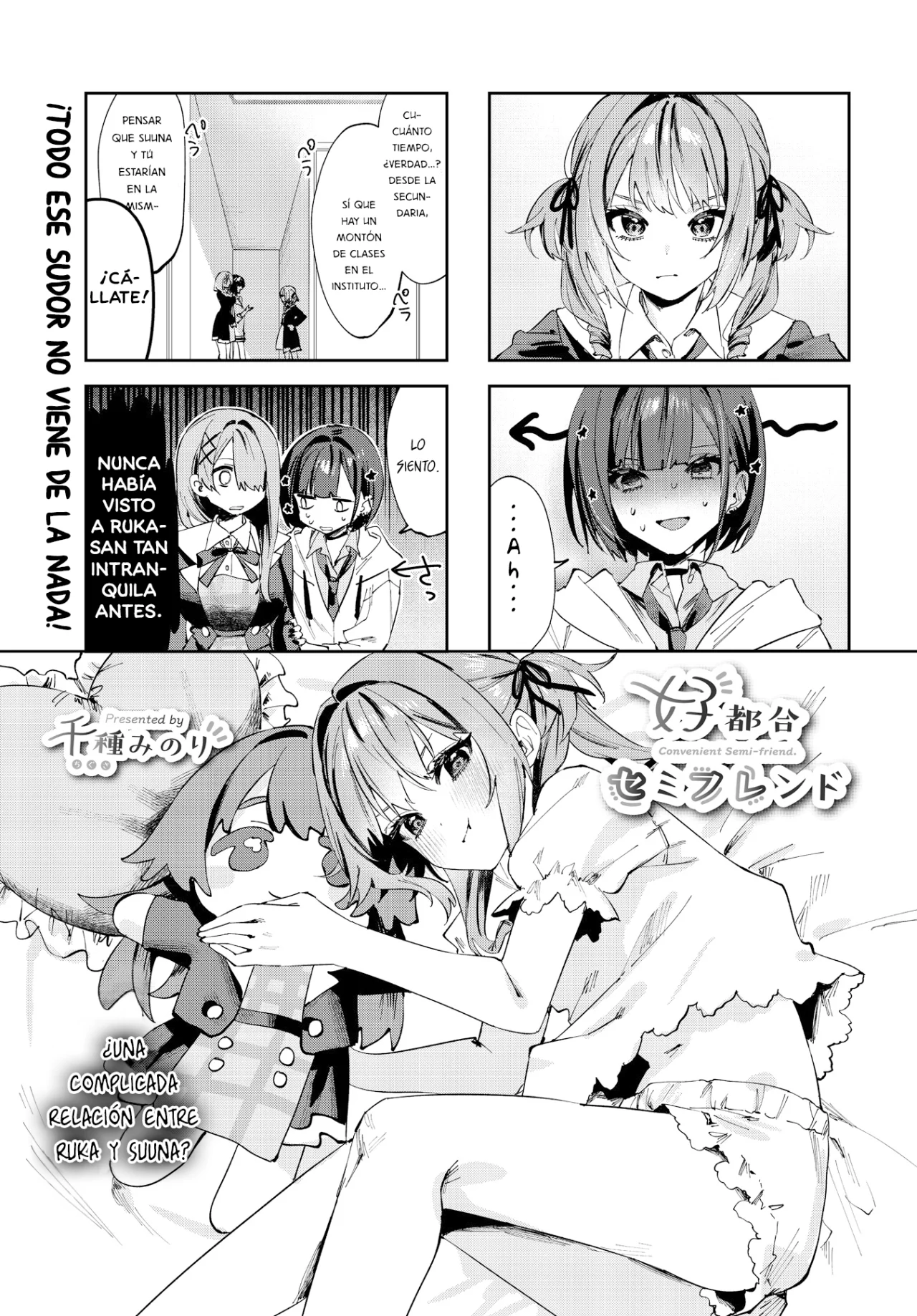 Página 2 del Manga