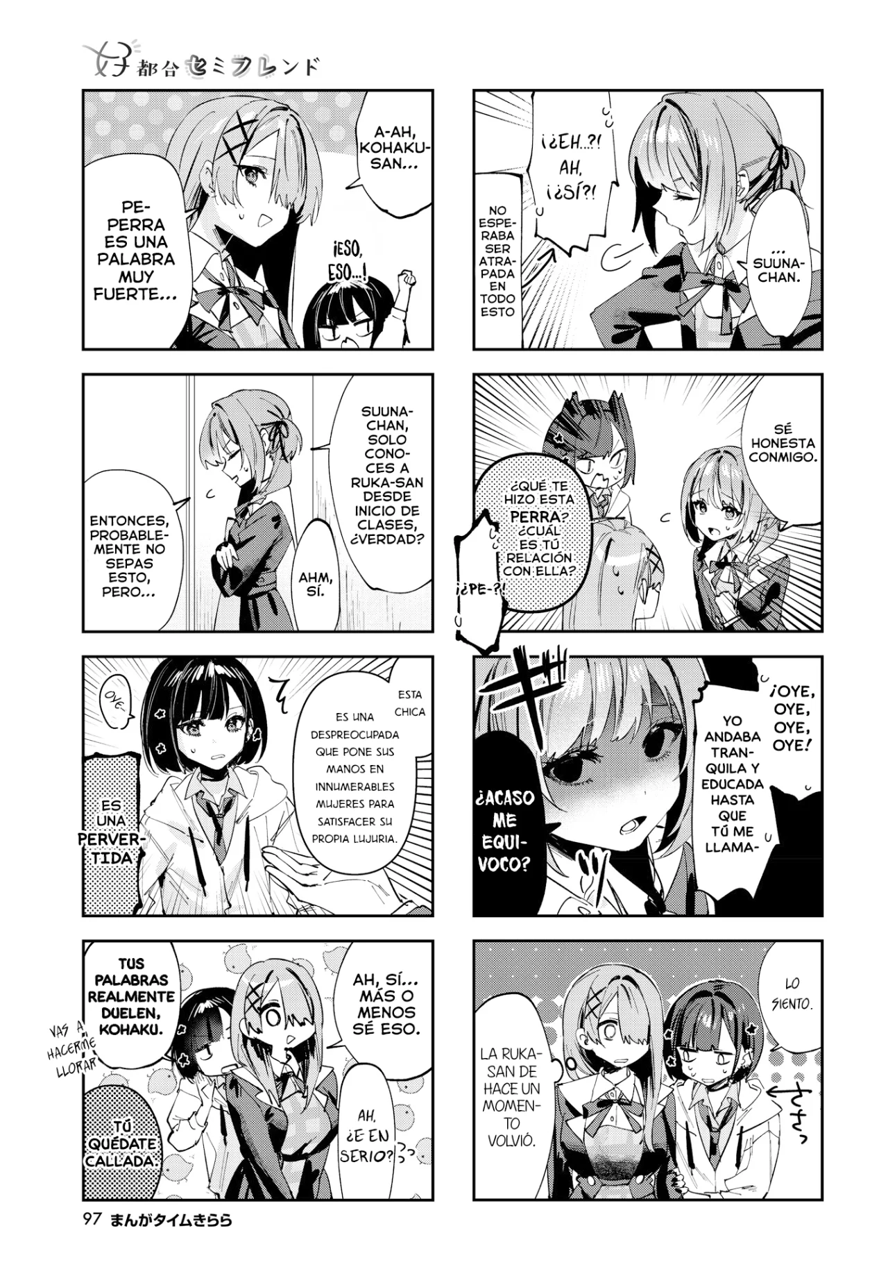 Página 4 del Manga