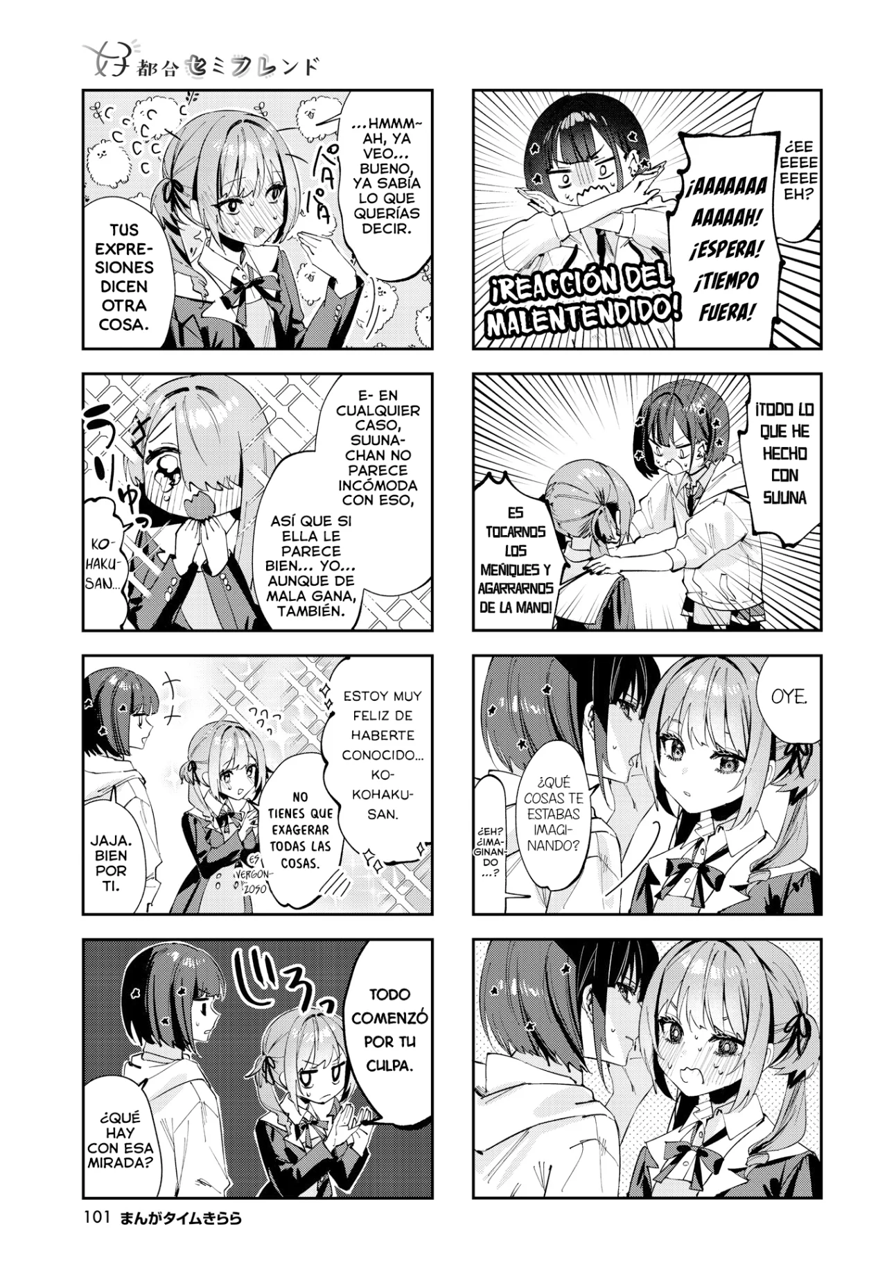 Página 8 del Manga
