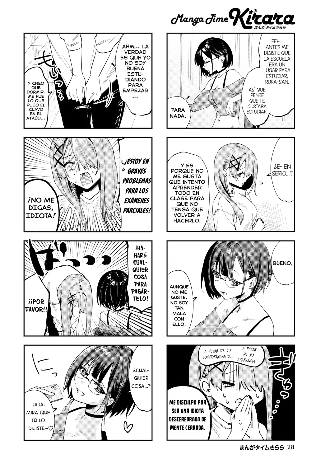 Página 3 del Manga