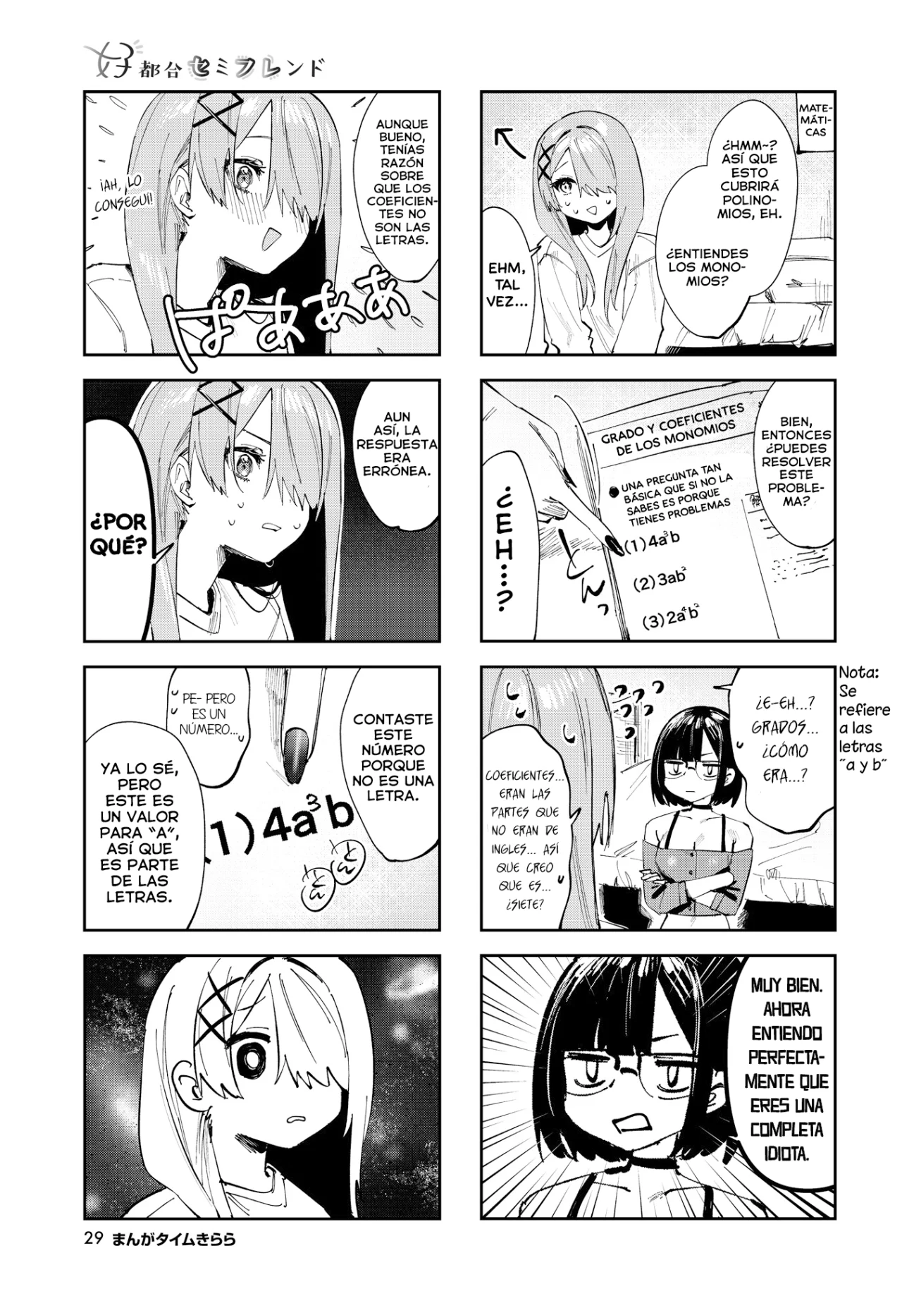 Página 4 del Manga