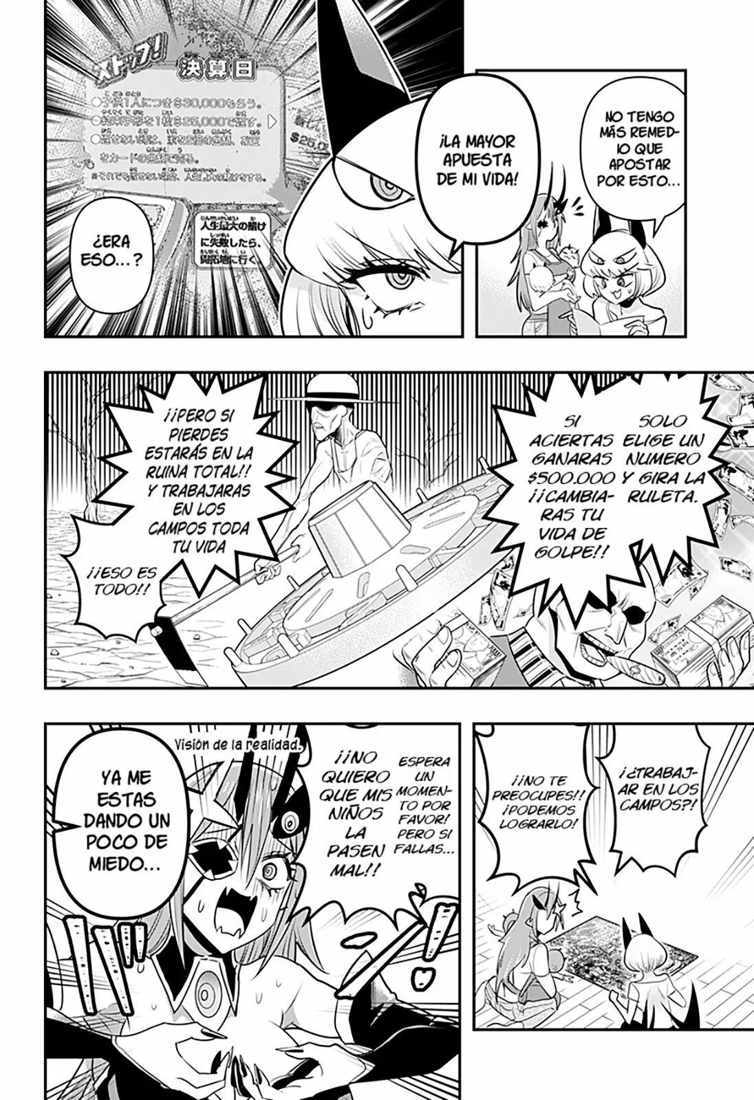 Página 13 del Manga