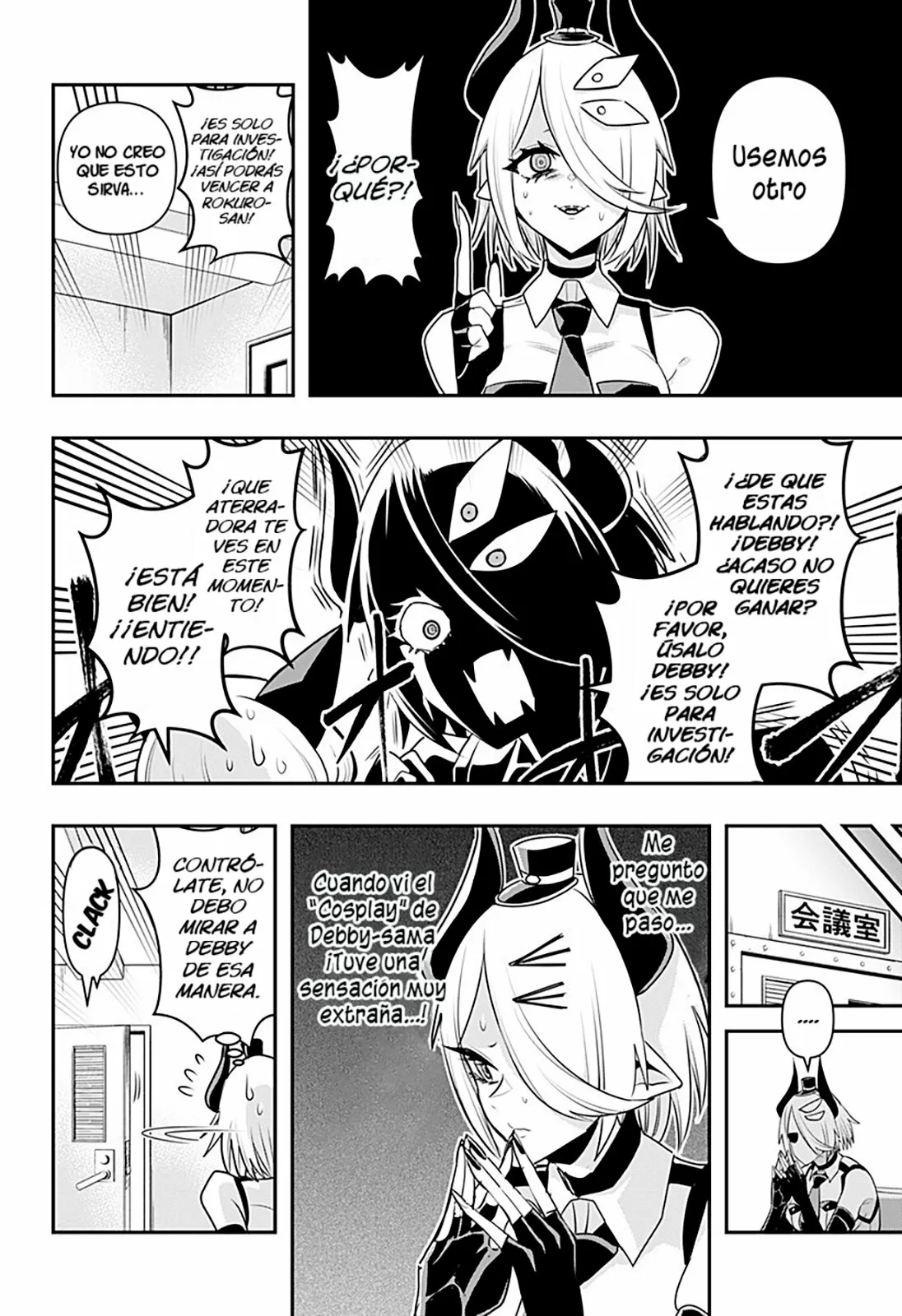 Página 12 del Manga