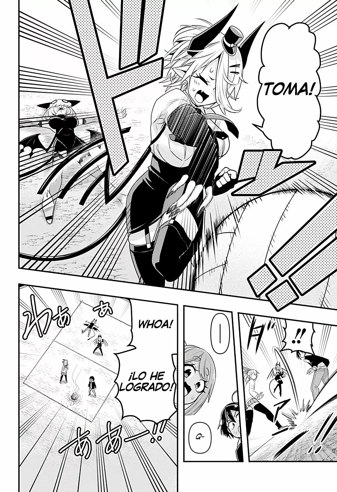 Página 17 del Manga