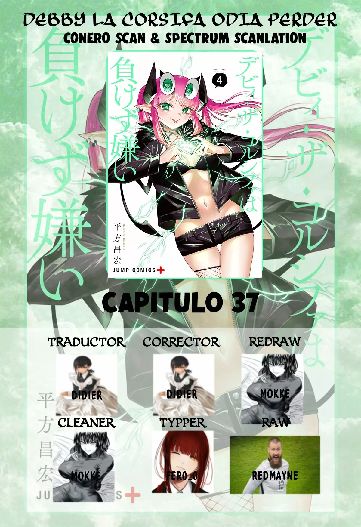 Página 17 del Manga