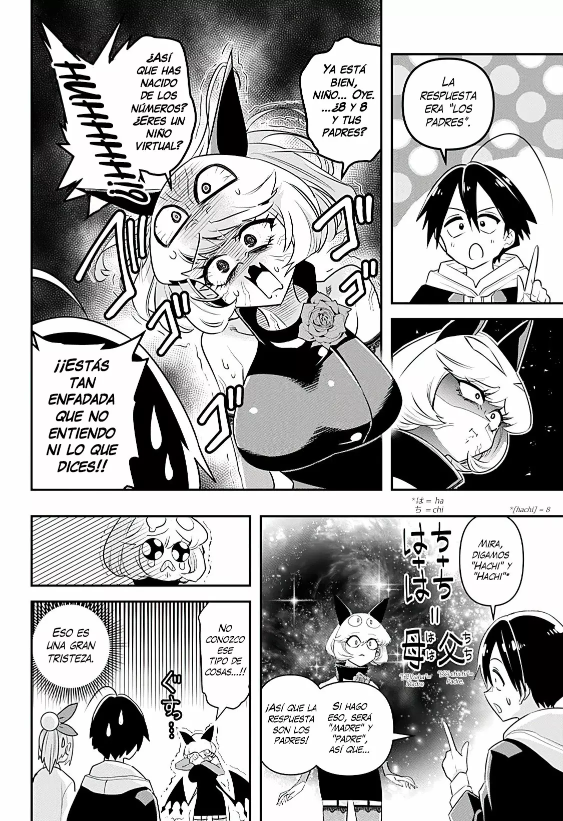 Página 11 del Manga